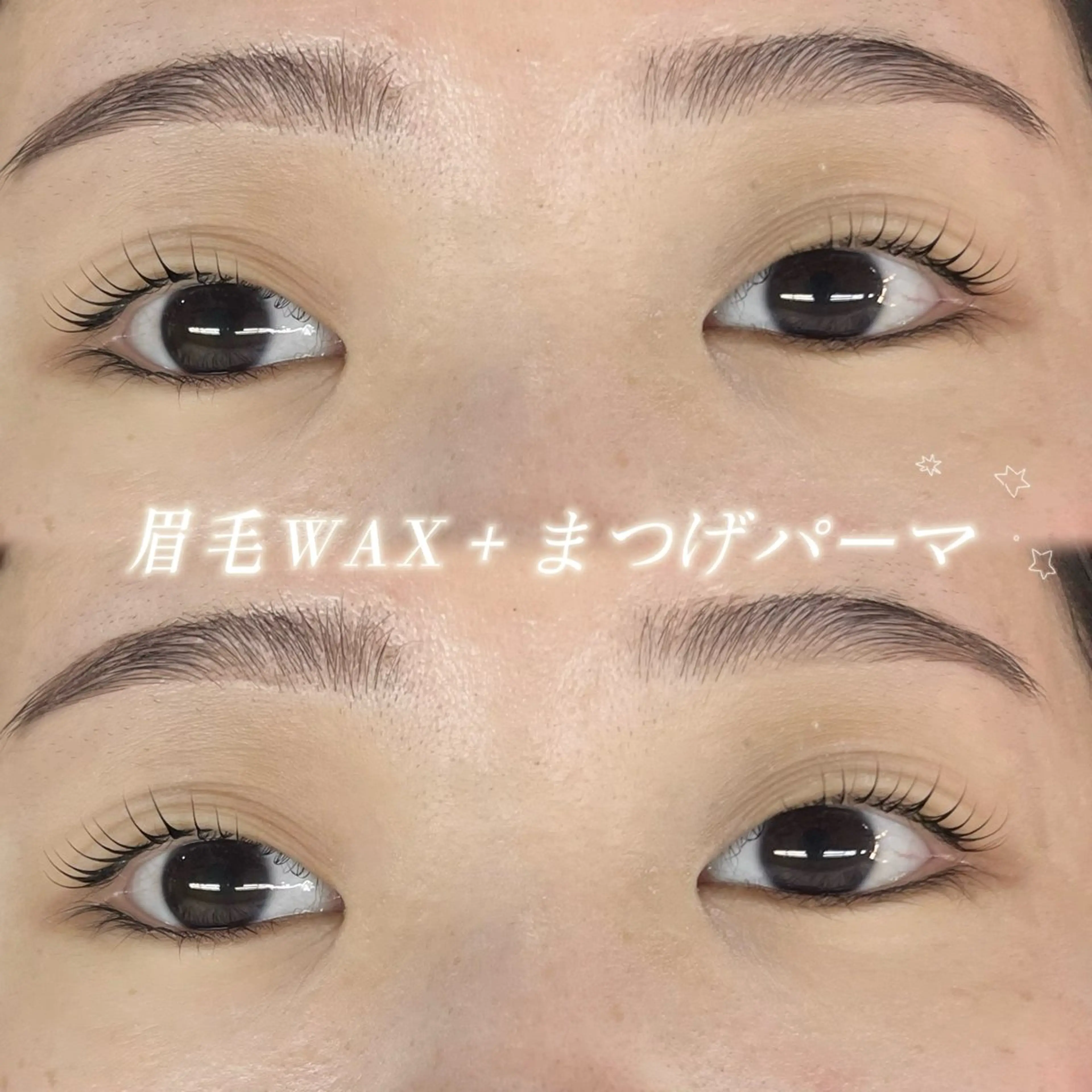 【土日限定】🖤眉毛ワックス＋まつげパーマ🪽の写真