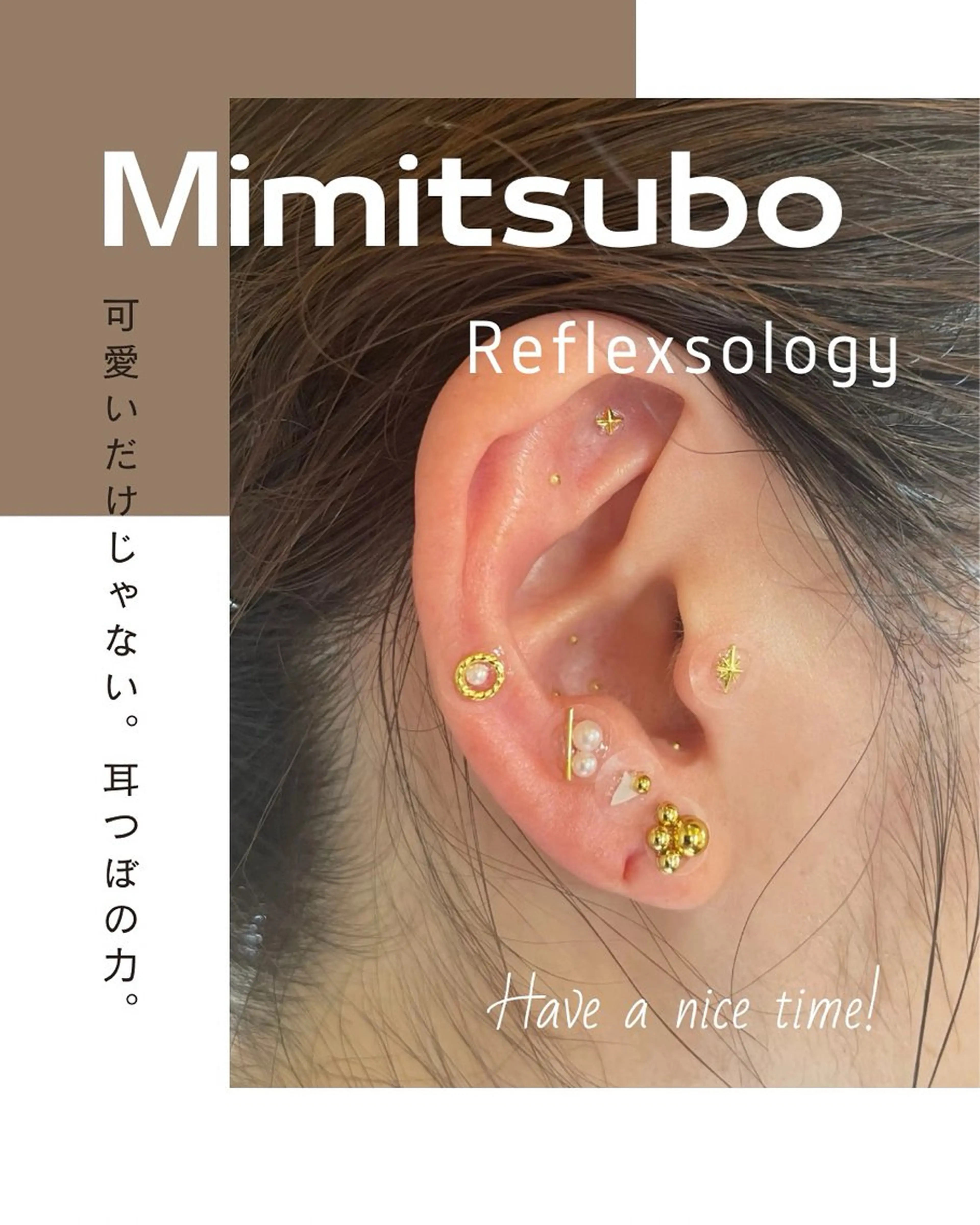 mimine エメラルド式耳つぼのその他イメージ