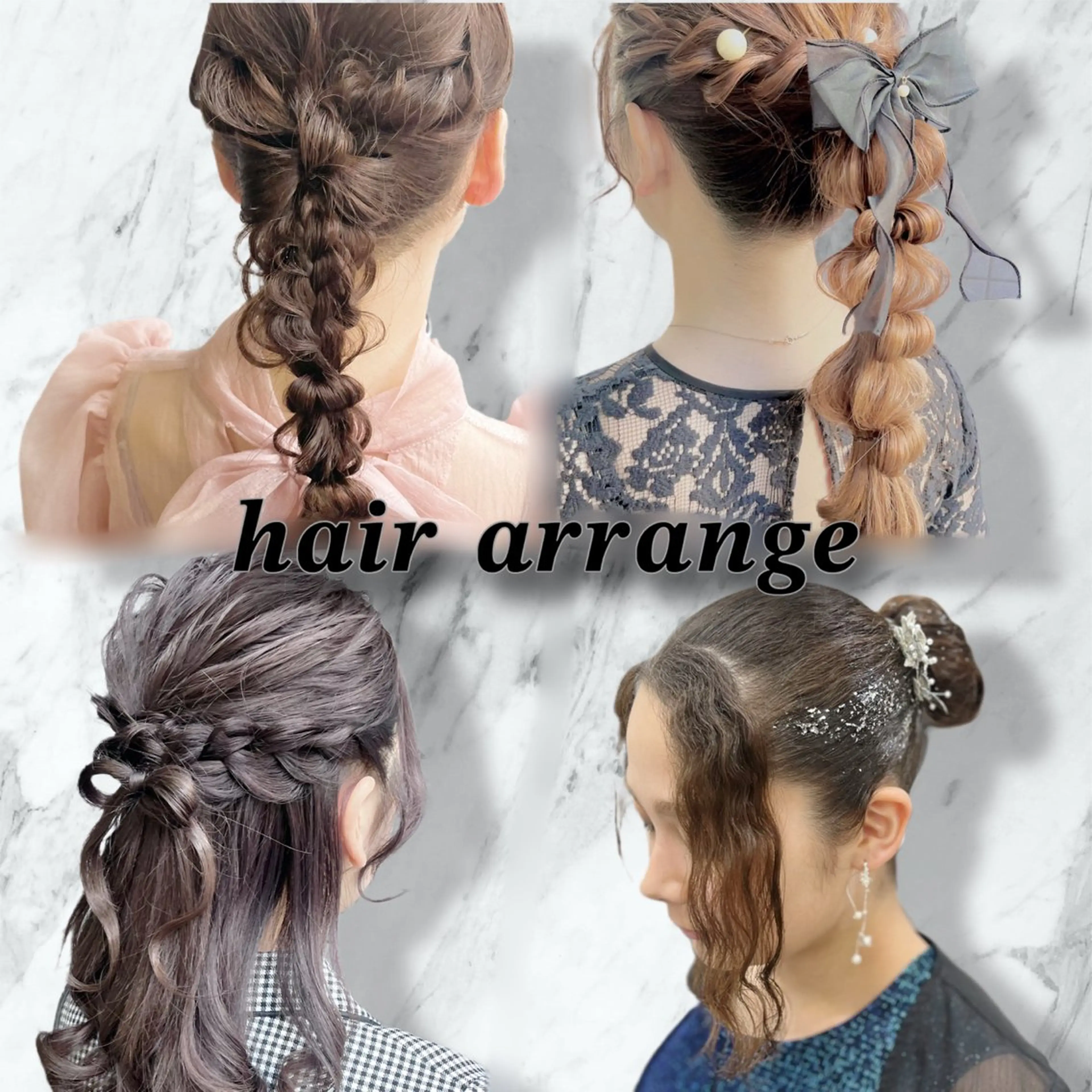 💙口コミ応援キャンペーン💃アップスタイル💃当日予約❌早い時間も相談可です！の写真