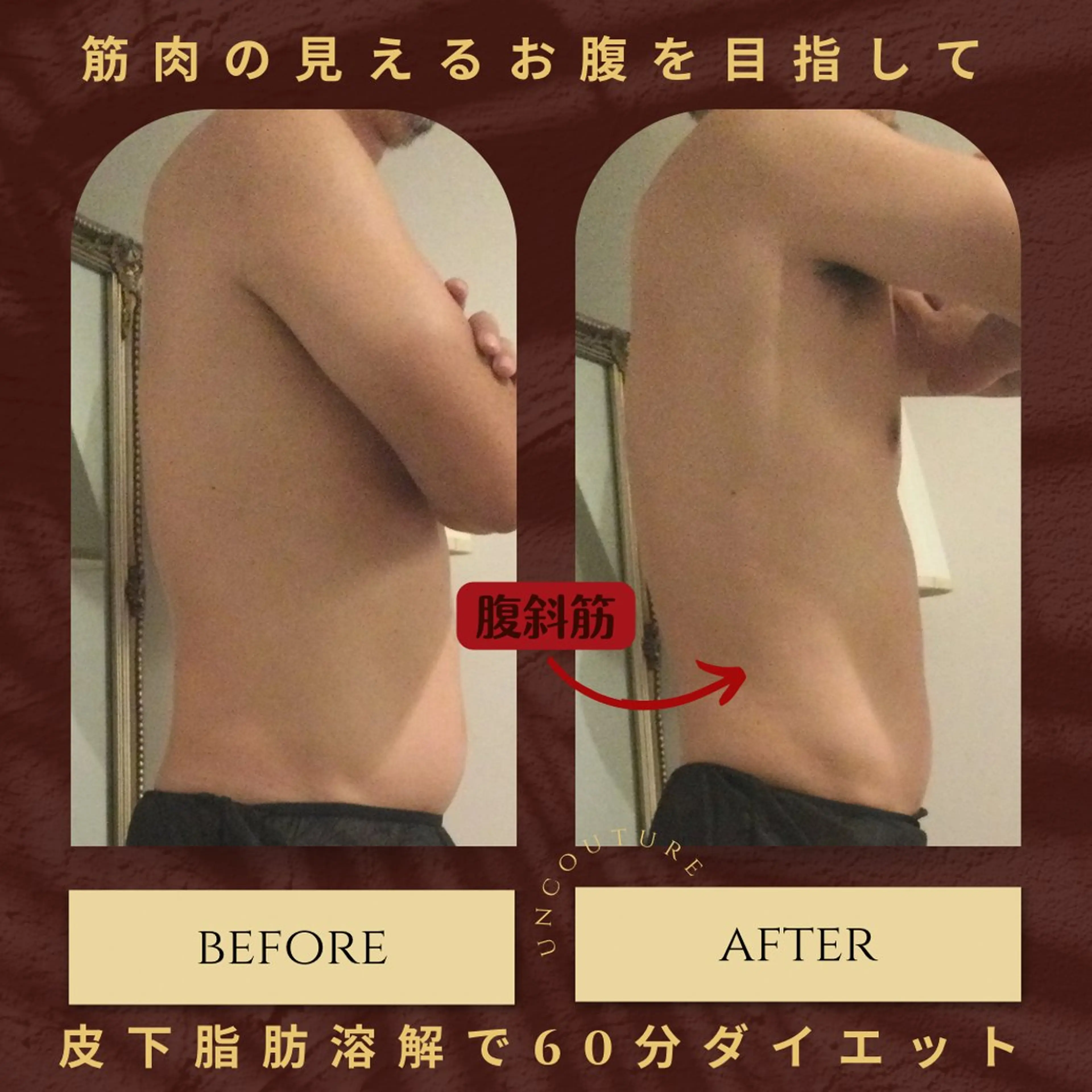 メンズ ﾌﾟﾗｲﾍﾞｰﾄｻﾛﾝ アンクチュール所属・UnCouture 〜アンクチュール〜のエステ・リラクイメージ