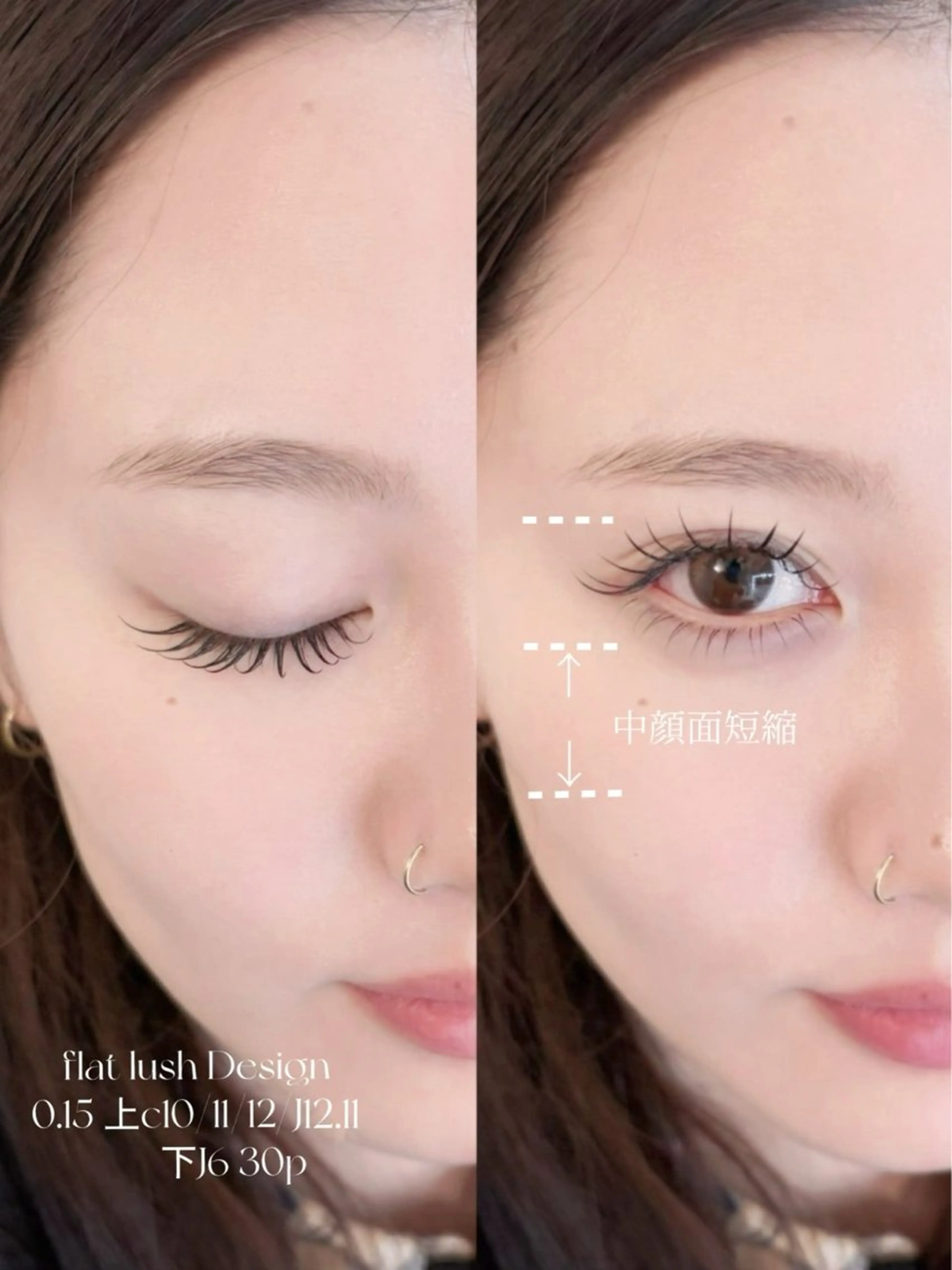 マツエク・マツパ eyelash&eyebrow Moca 清澄白河所属・Moca 清澄白河のマツエク・マツパデザイン