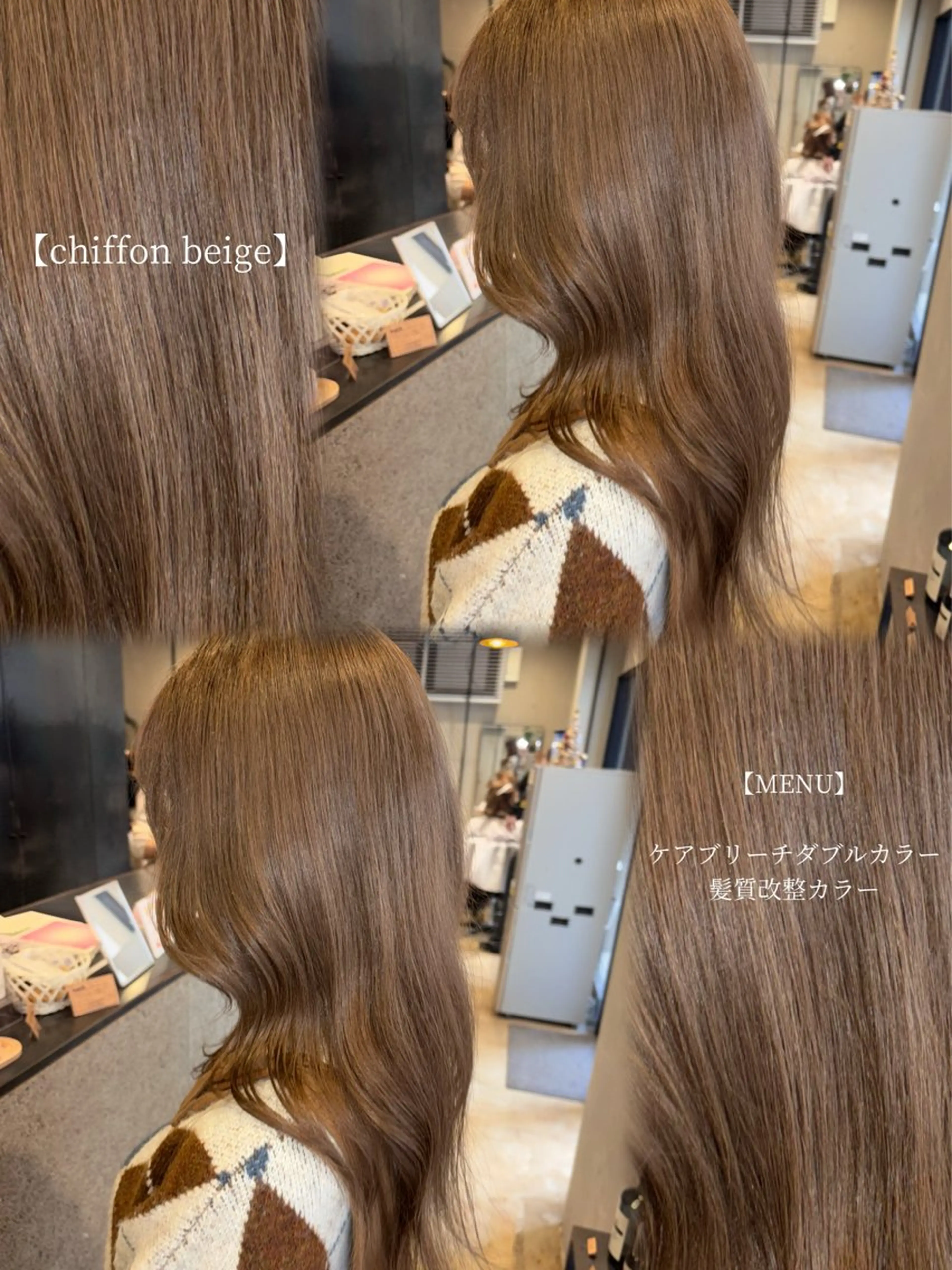 【ご新規様限定✨】カット+ツヤ髪質改整カラー+1stepトリートメント🪽の写真