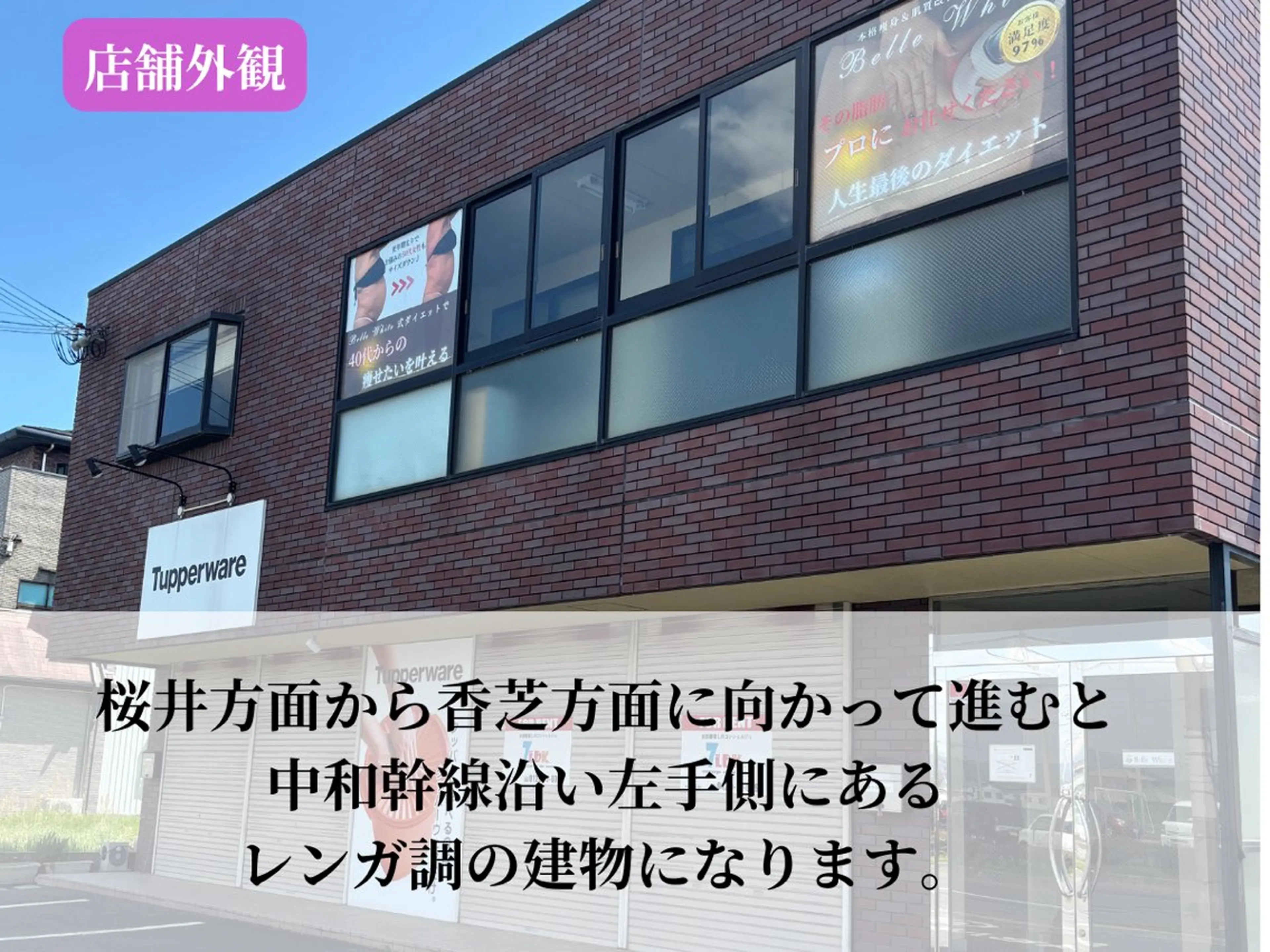 エステ Belle White所属・本格痩身＊肌質改善＊ BelleWhiteのエステ・リラクイメージ