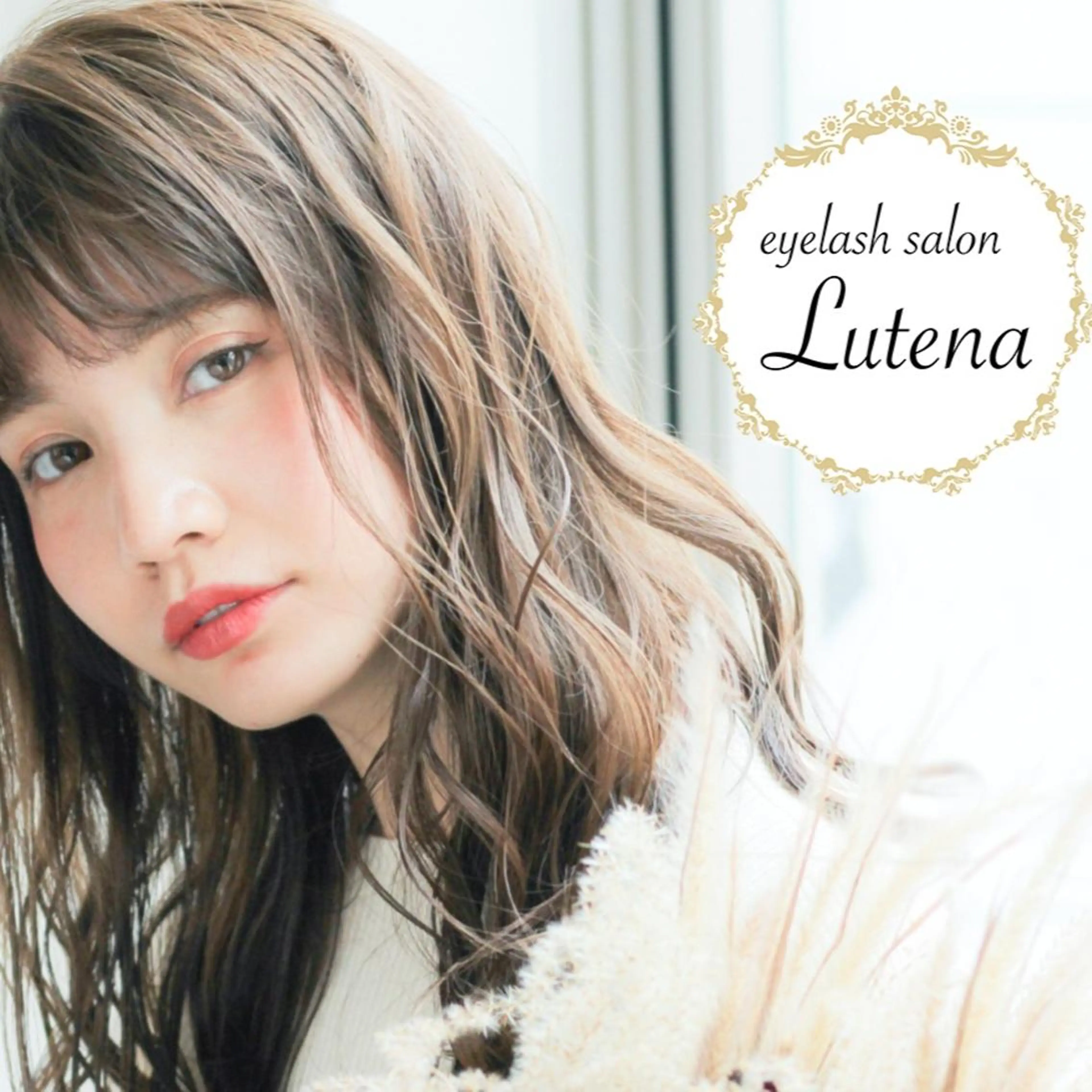 マツエク・マツパ アイブロウ Lutena🌼 Moritaのマツエク・マツパデザイン