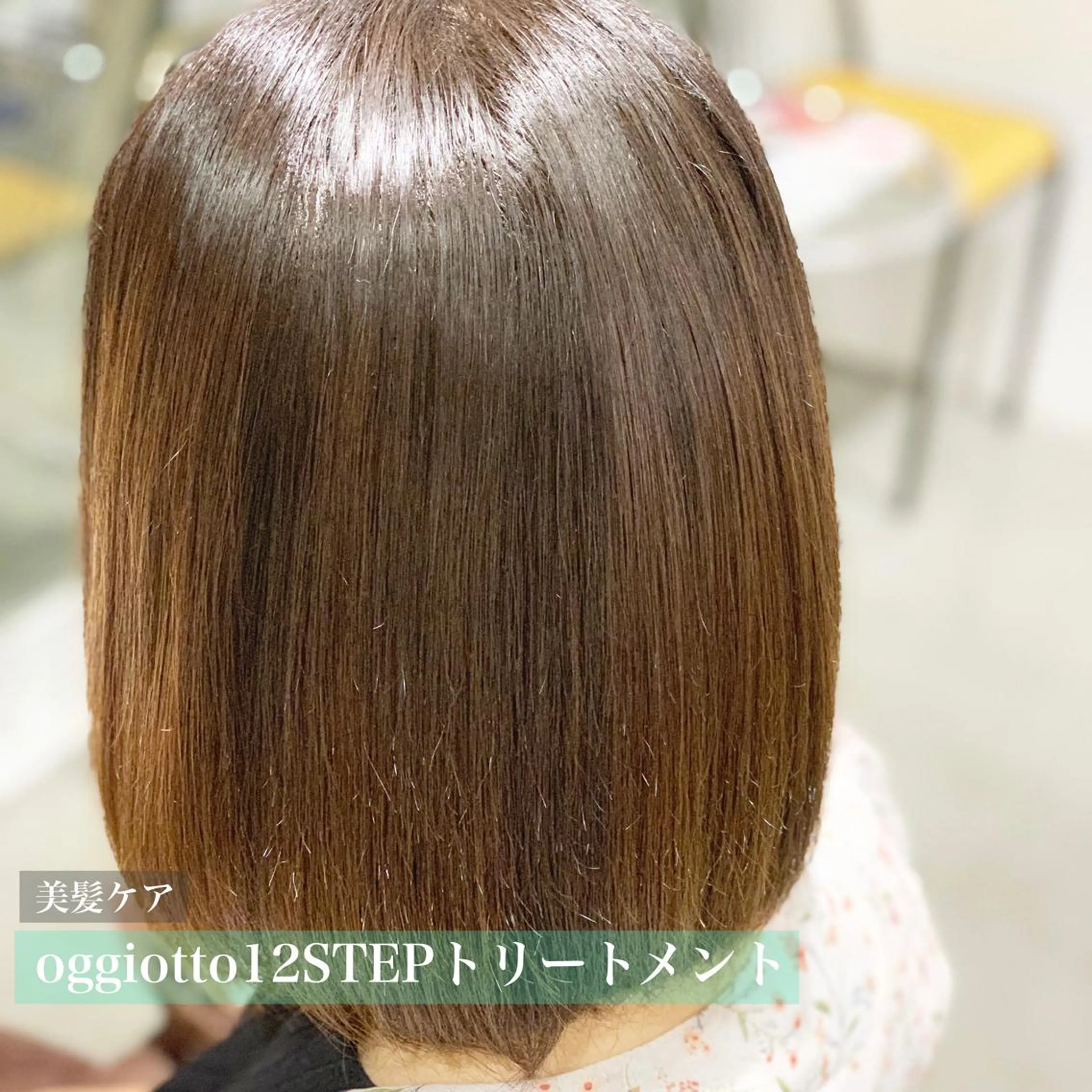 ショート トリートメント egerie 恵比寿 /KANAのマツエク・マツパデザイン