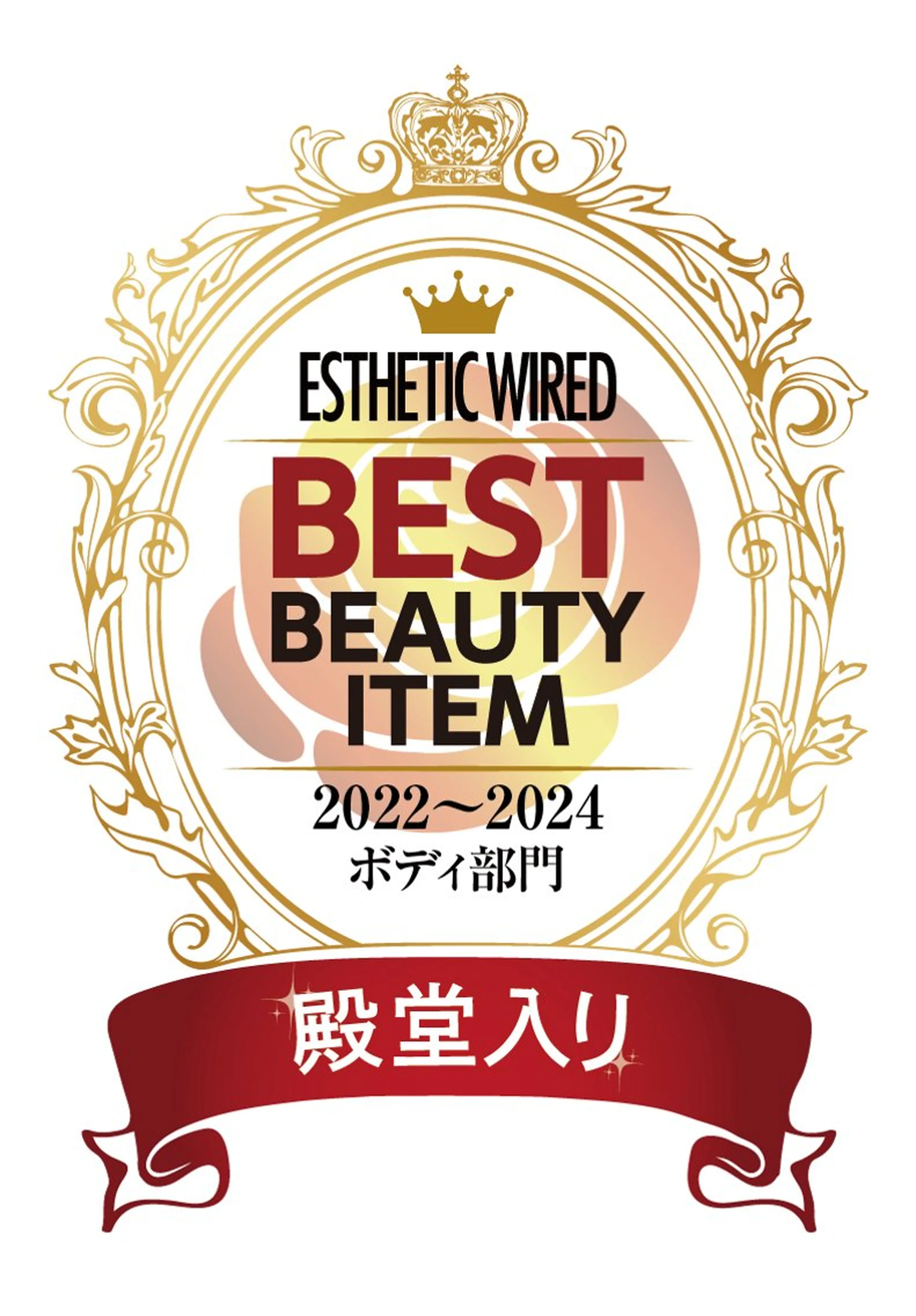 バストアップ専門店 大沼ゆうこのエステ・リラクイメージ