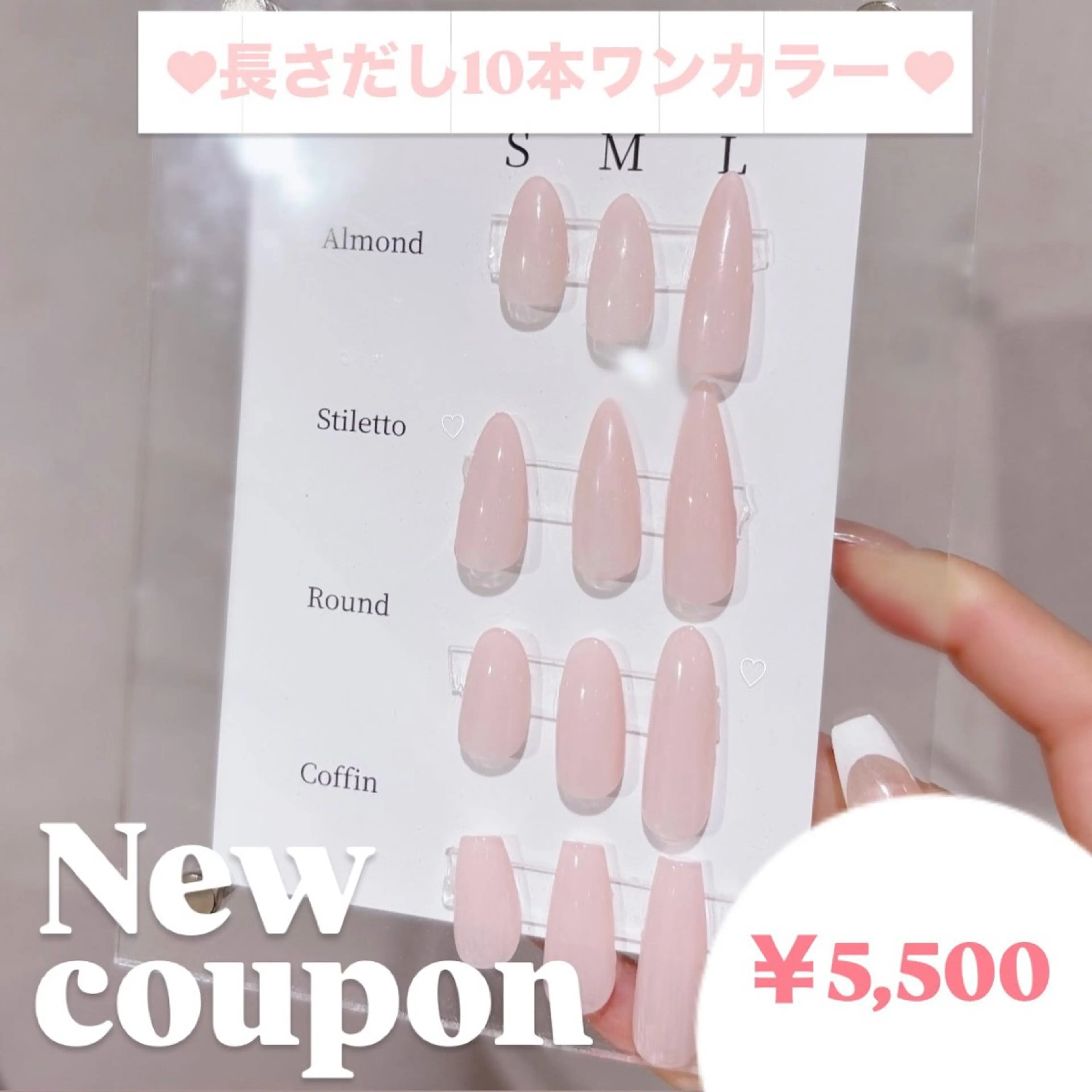 ネイル 韓国ネイル ロングネイル ワンホンネイル ハンドネイル 🩷Hiyori 🩷のネイルデザイン