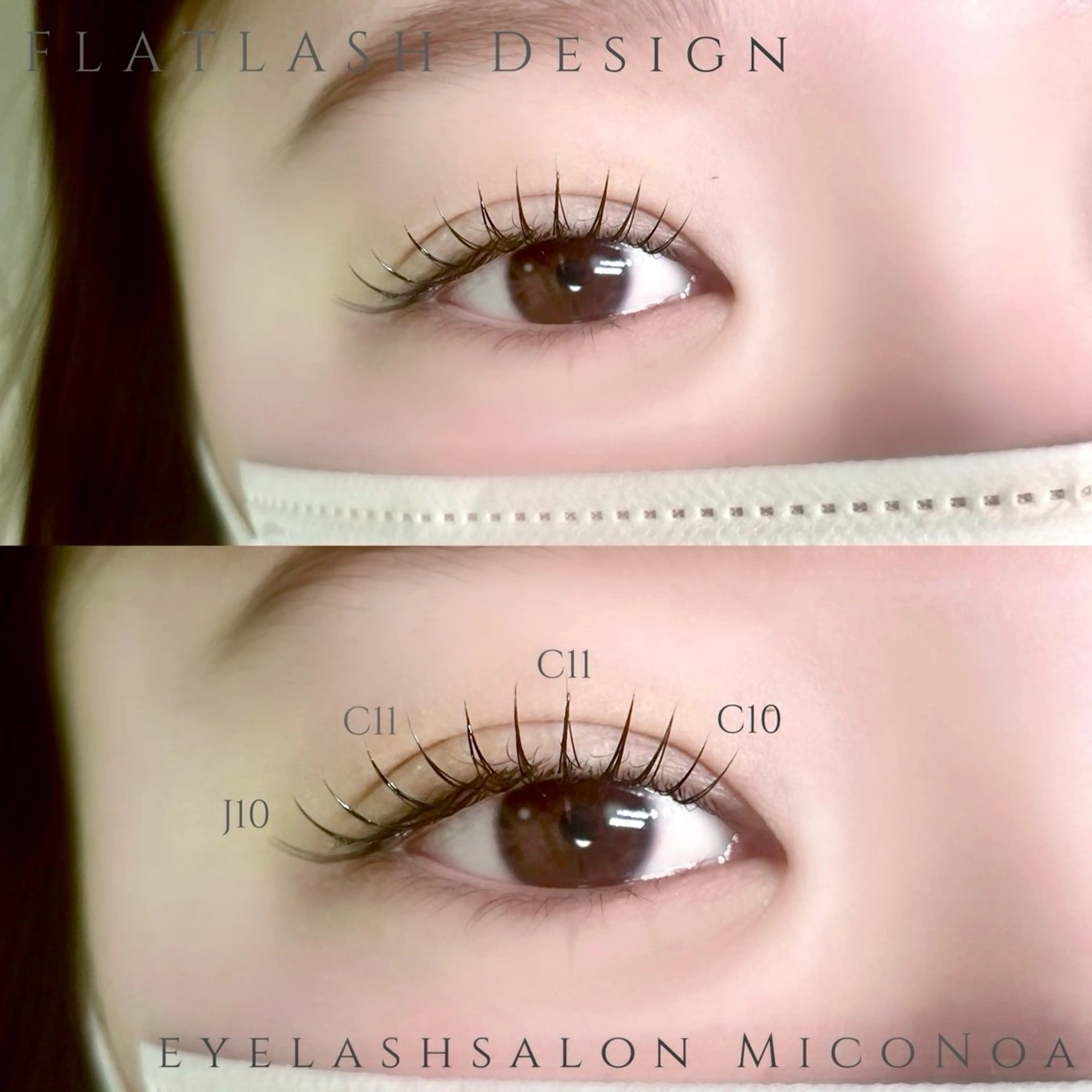 マツエク・マツパ 束感まつ毛 Cカール フラットラッシュ Jカール マツエク MicoNoa所属・MicoNoa Asamiのマツエク・マツパデザイン