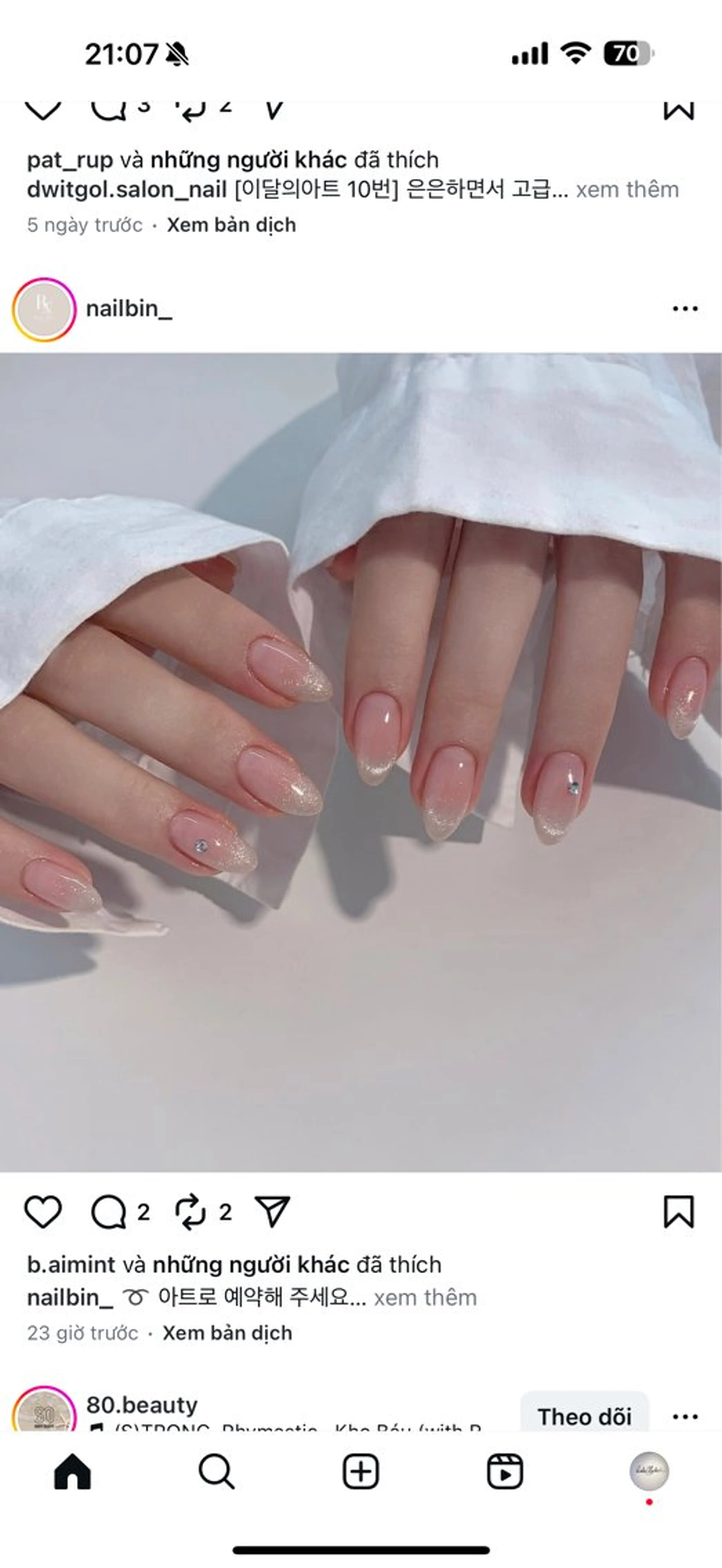 ネイル アートネイル 長さ出し フレンチネイル グラデーション 韓国ネイル ハンドネイル Lala Nailsのネイルデザイン