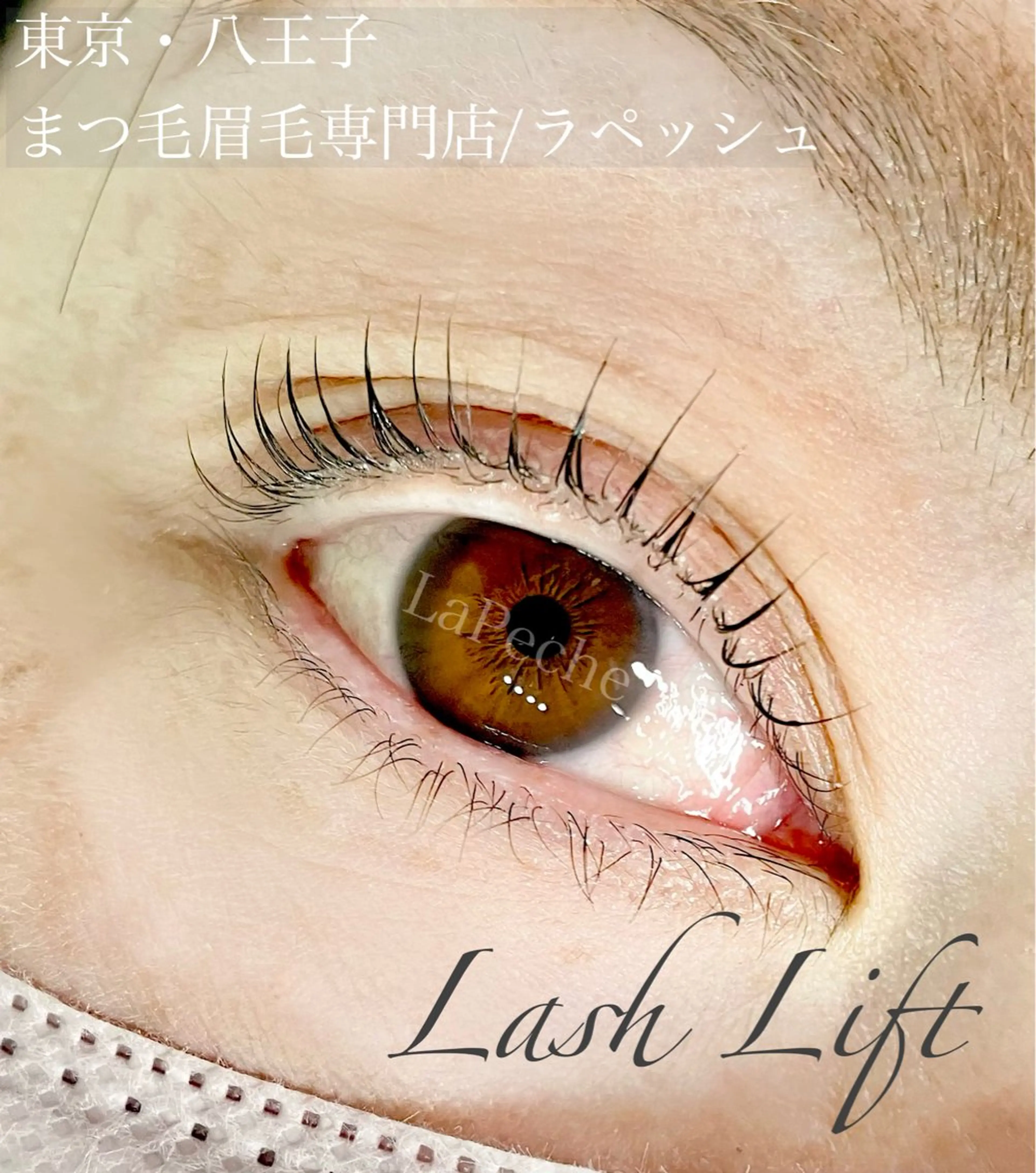 マツエク・マツパ マツパ La Peche momokoのマツエク・マツパデザイン