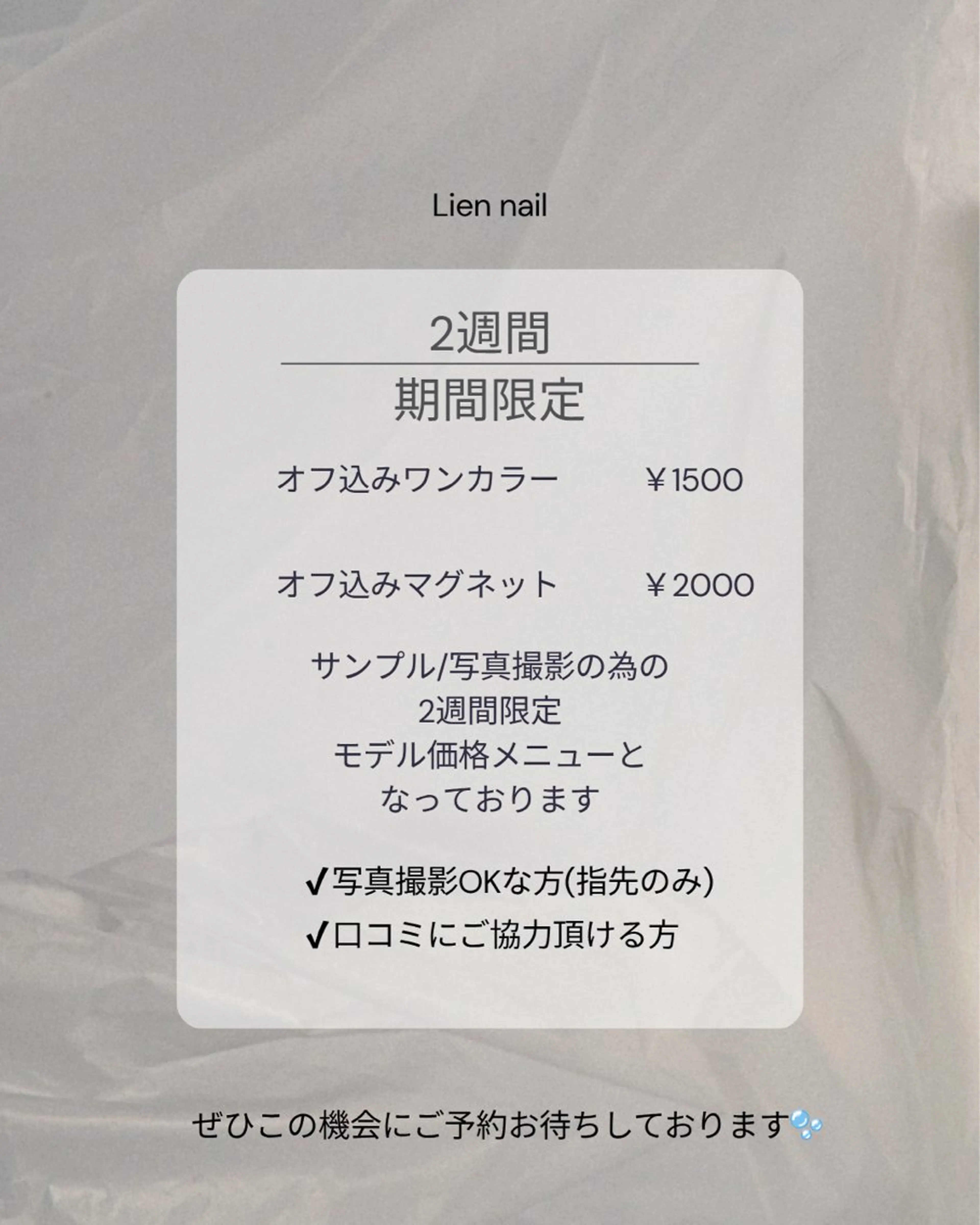 ネイル Lien nail所属・Lien nail ⌇.Haniのネイルデザイン