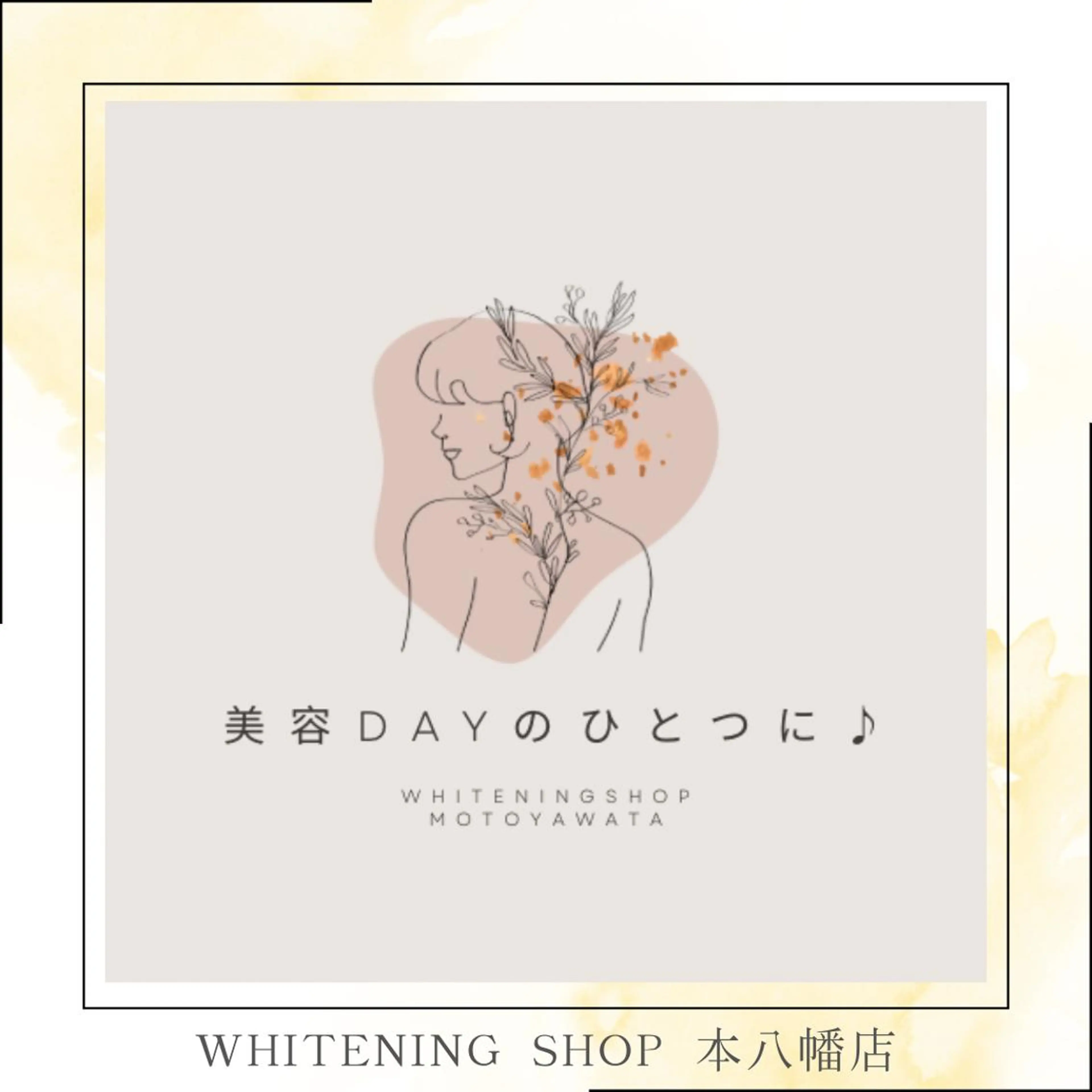 メンズ エステ リラク ホワイトニング ショップ本八幡店のエステ・リラクイメージ