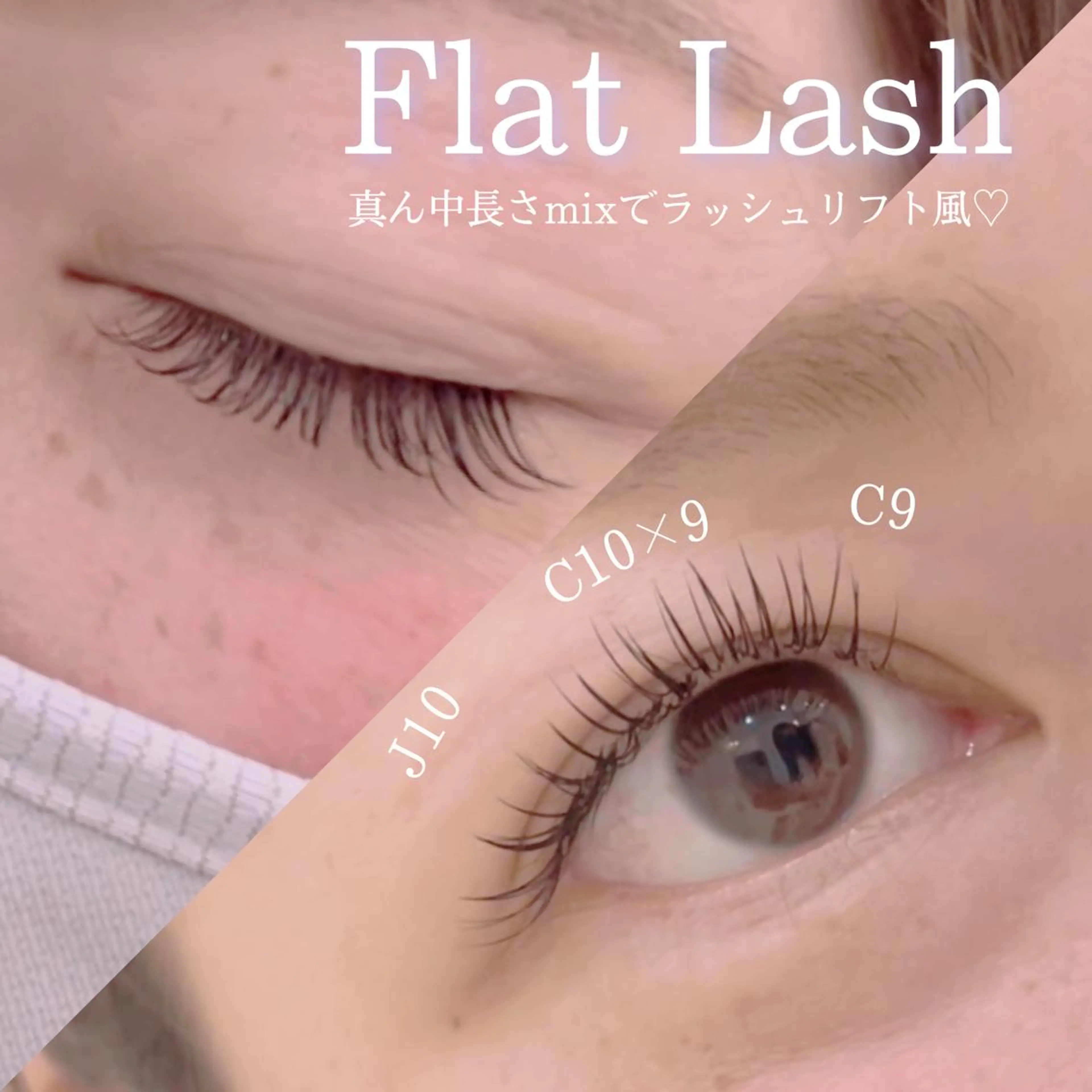 カラー パーマ ヘアアレンジ メンズ キッズ ネイル マツエク・マツパ マツエク Cupidトップ アイリスト石川のマツエク・マツパデザイン