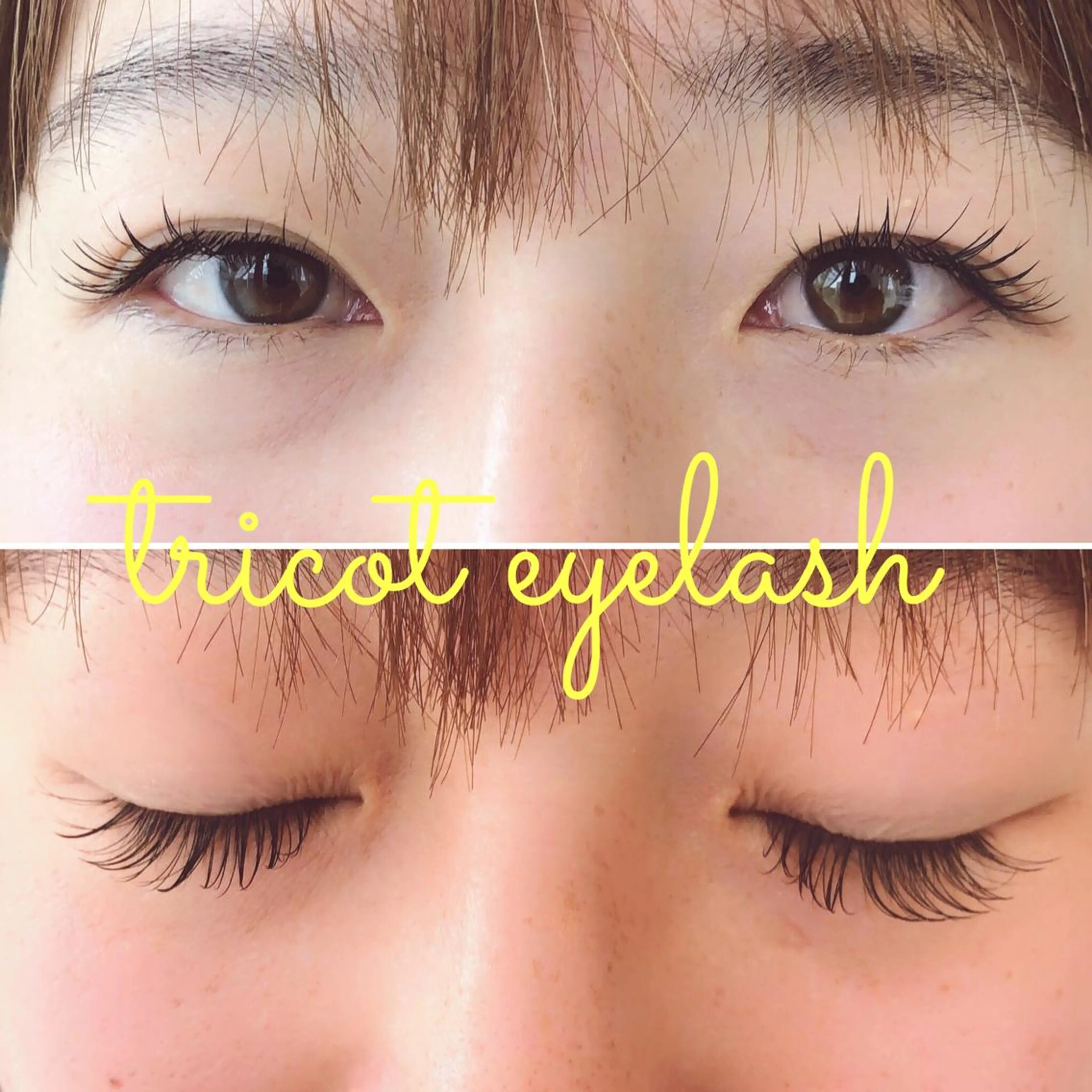 マツエク・マツパ tricot 藤元のマツエク・マツパデザイン