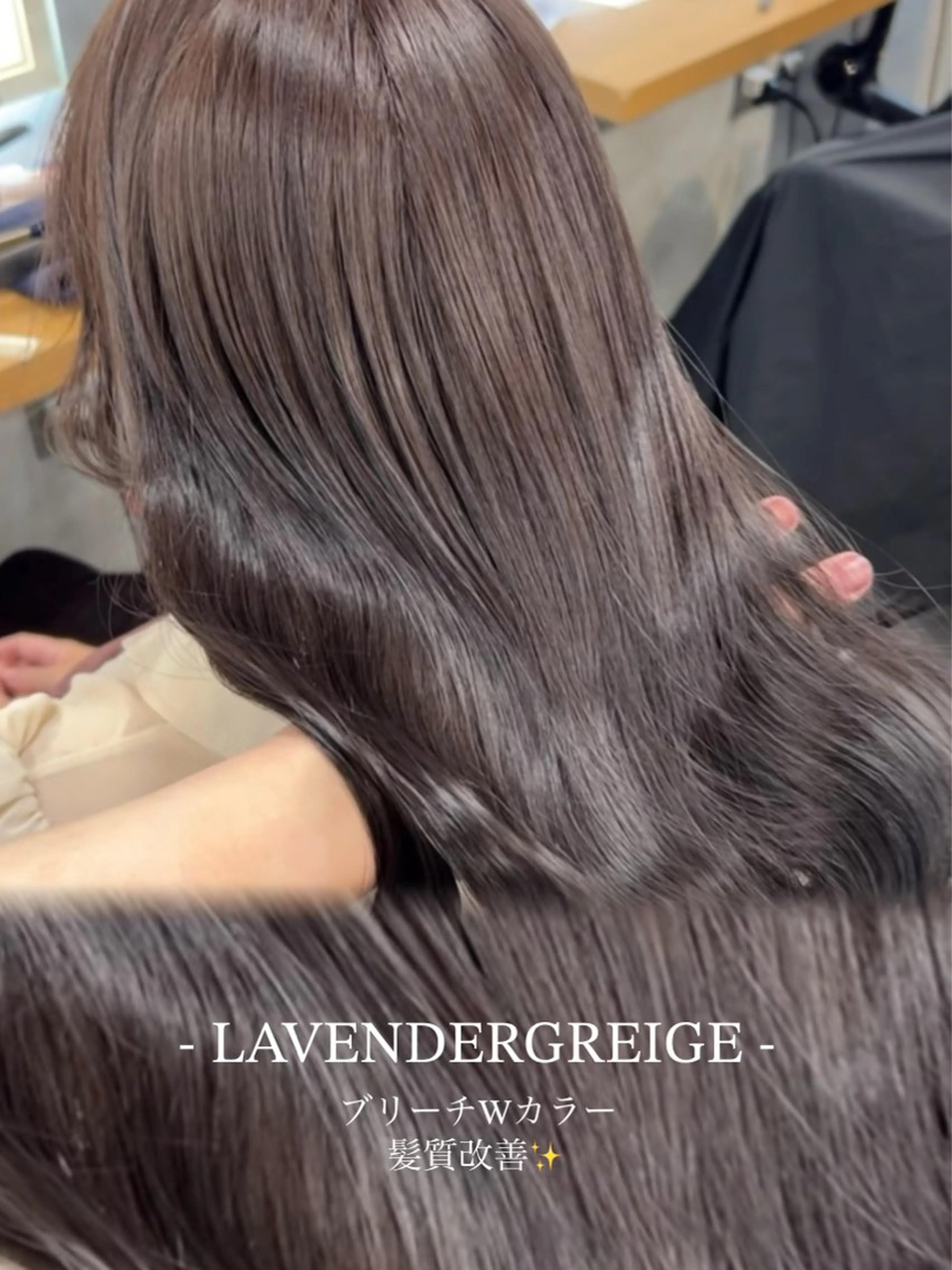 ロング キッズ ヘアカラー ヘッドスパ ヘアセット ナチュラル艶カラー/ YUNAのヘアスタイル