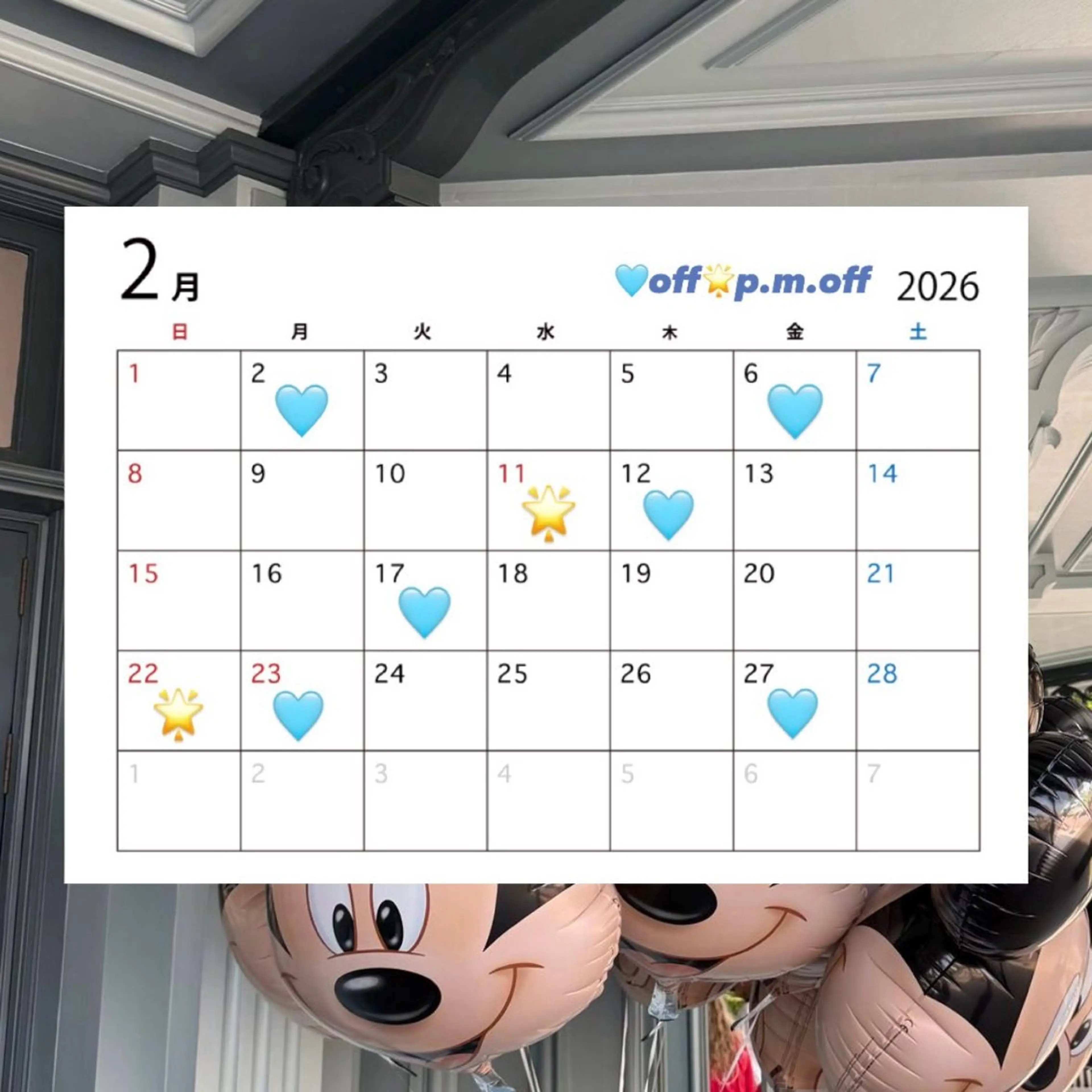 BETTISH🩵 SERIのマツエク・マツパデザイン