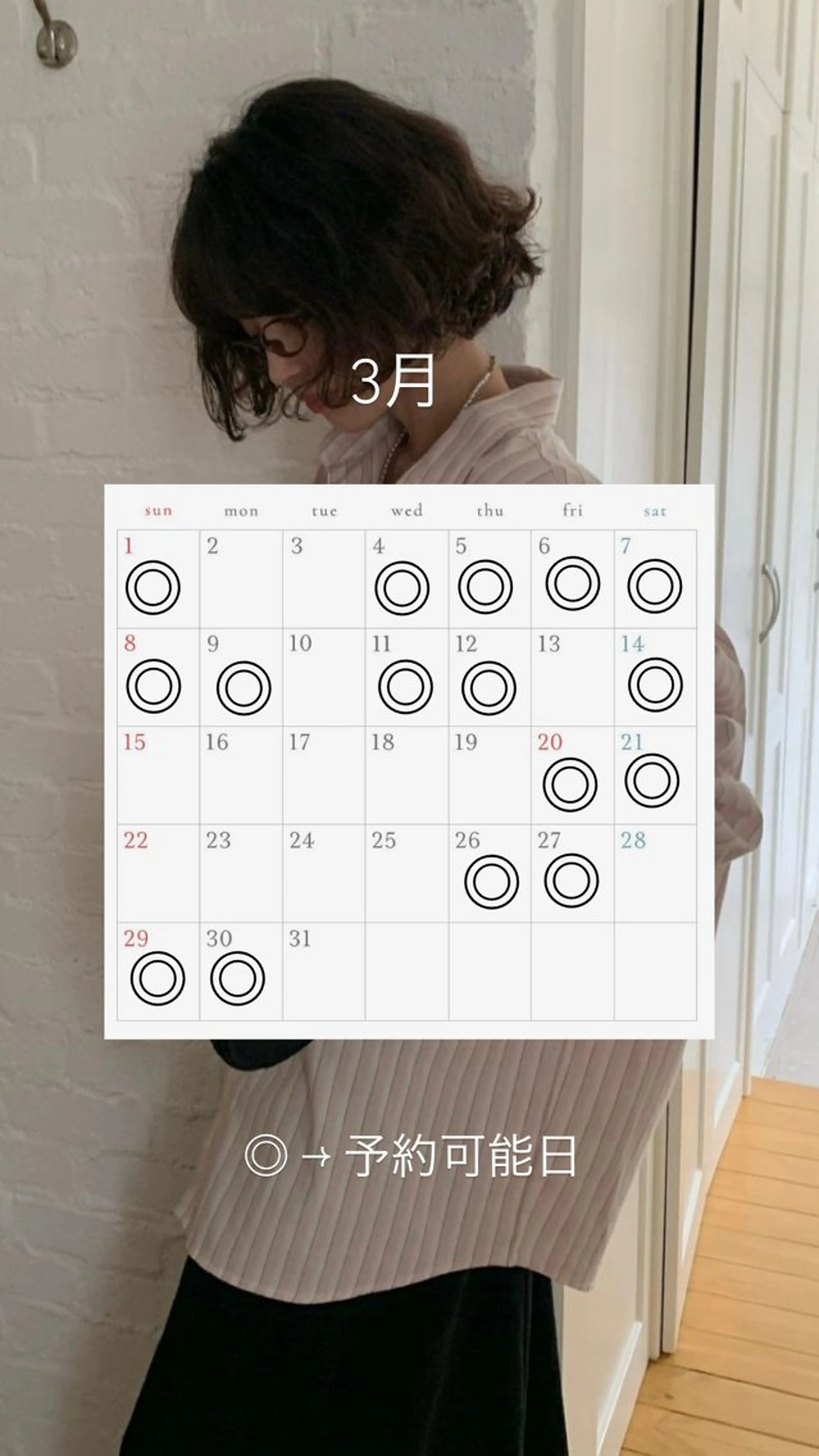 ショート A.C.T C-LOOPUNITED所属・ボブ/透明感カラー/ あかねのヘアスタイル