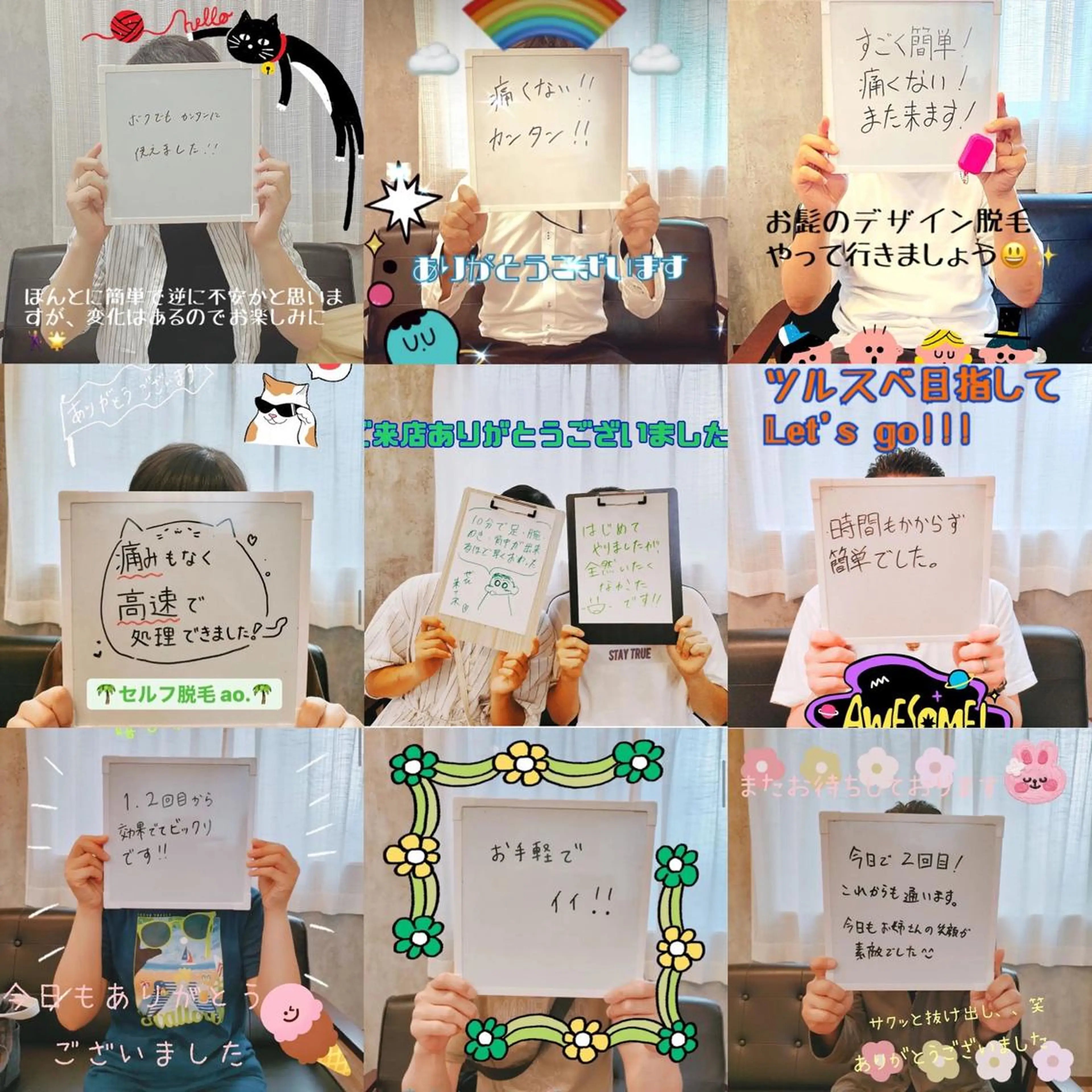 初回50%オフ60分(プラス料金なしでペア可)の写真