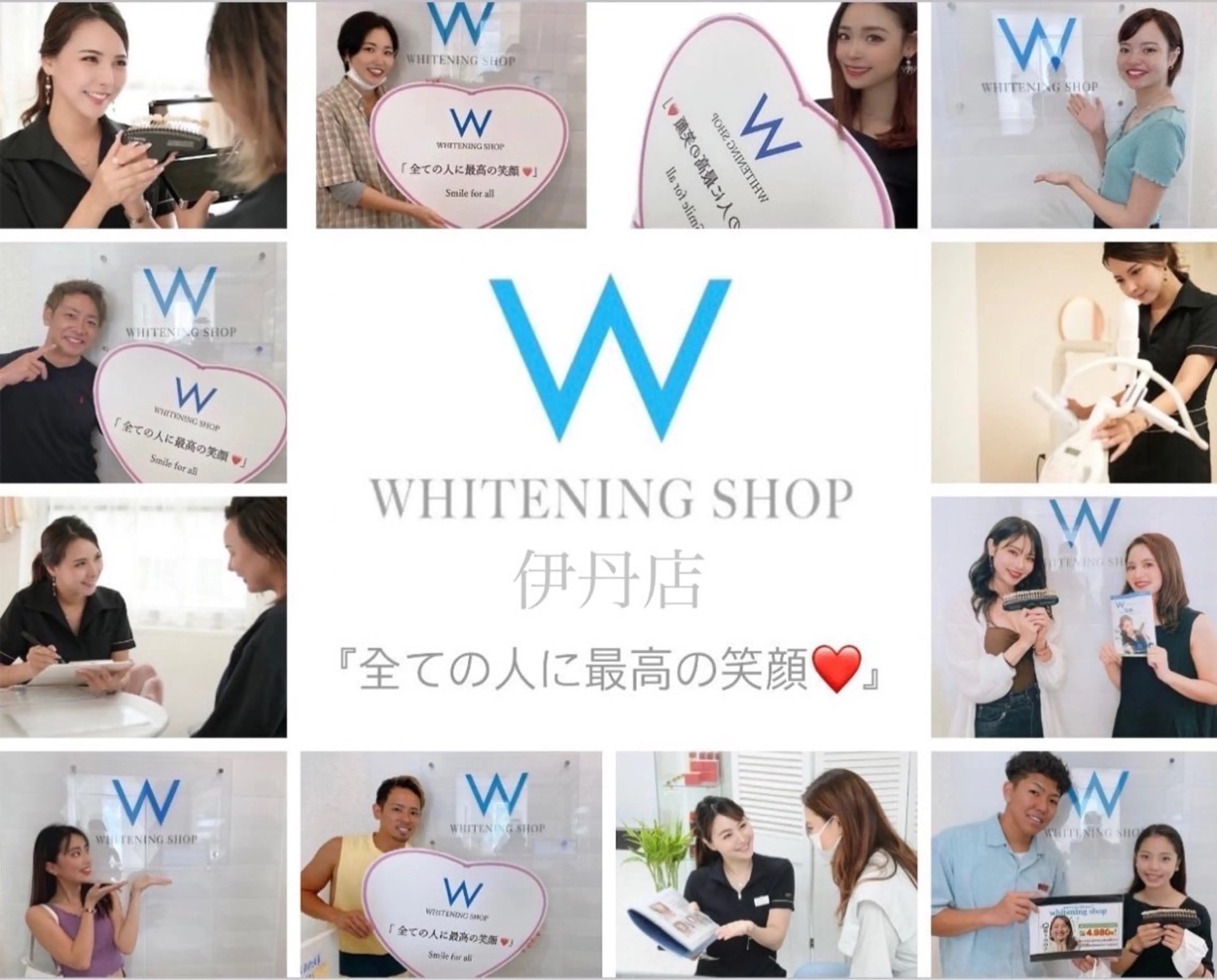 ホワイトニングショップ伊丹店所属・ホワイトニング ショップ伊丹店のその他イメージ