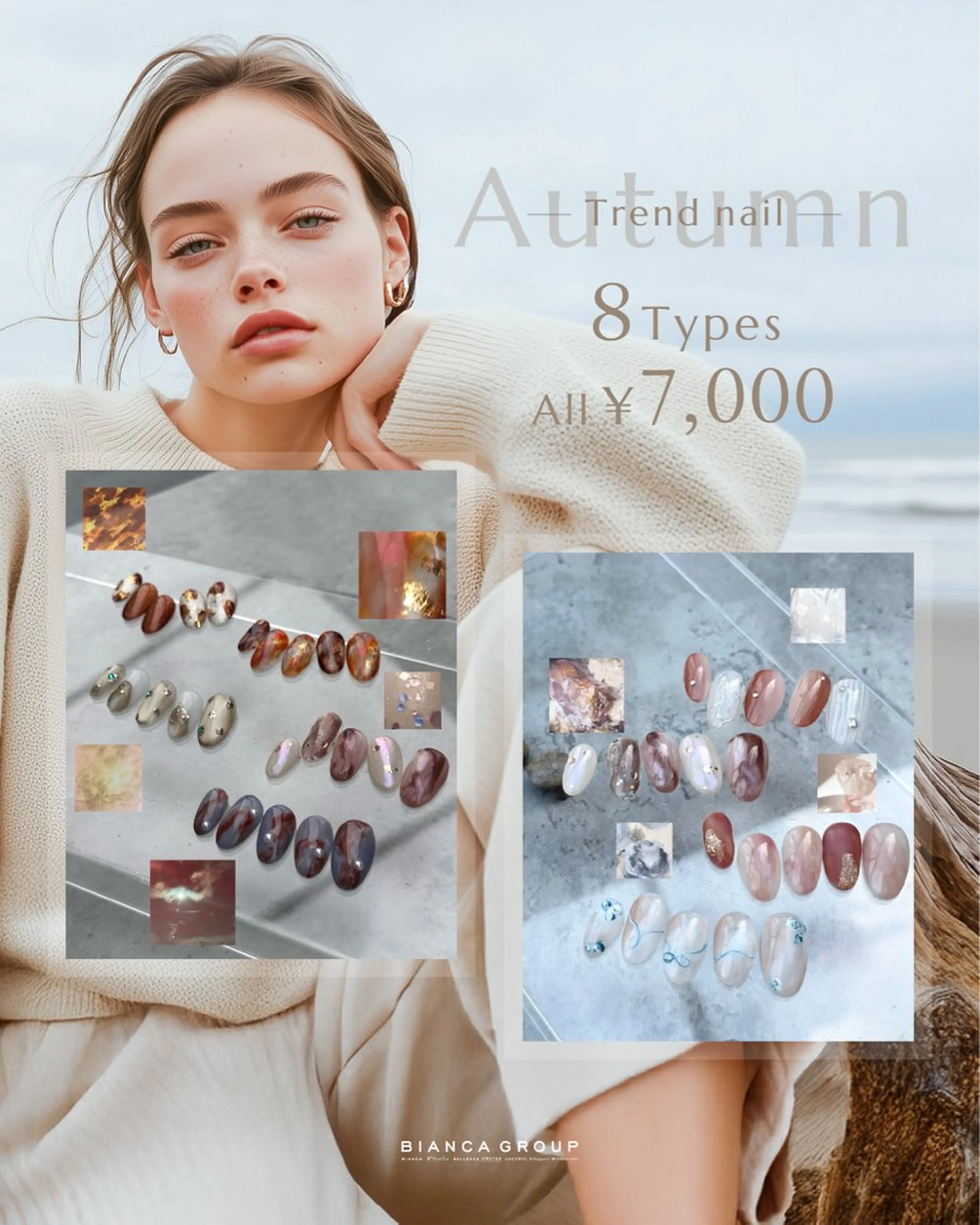 ネイル ニュアンスネイル Bianca 川口 moe˖ ࣪⊹のネイルデザイン