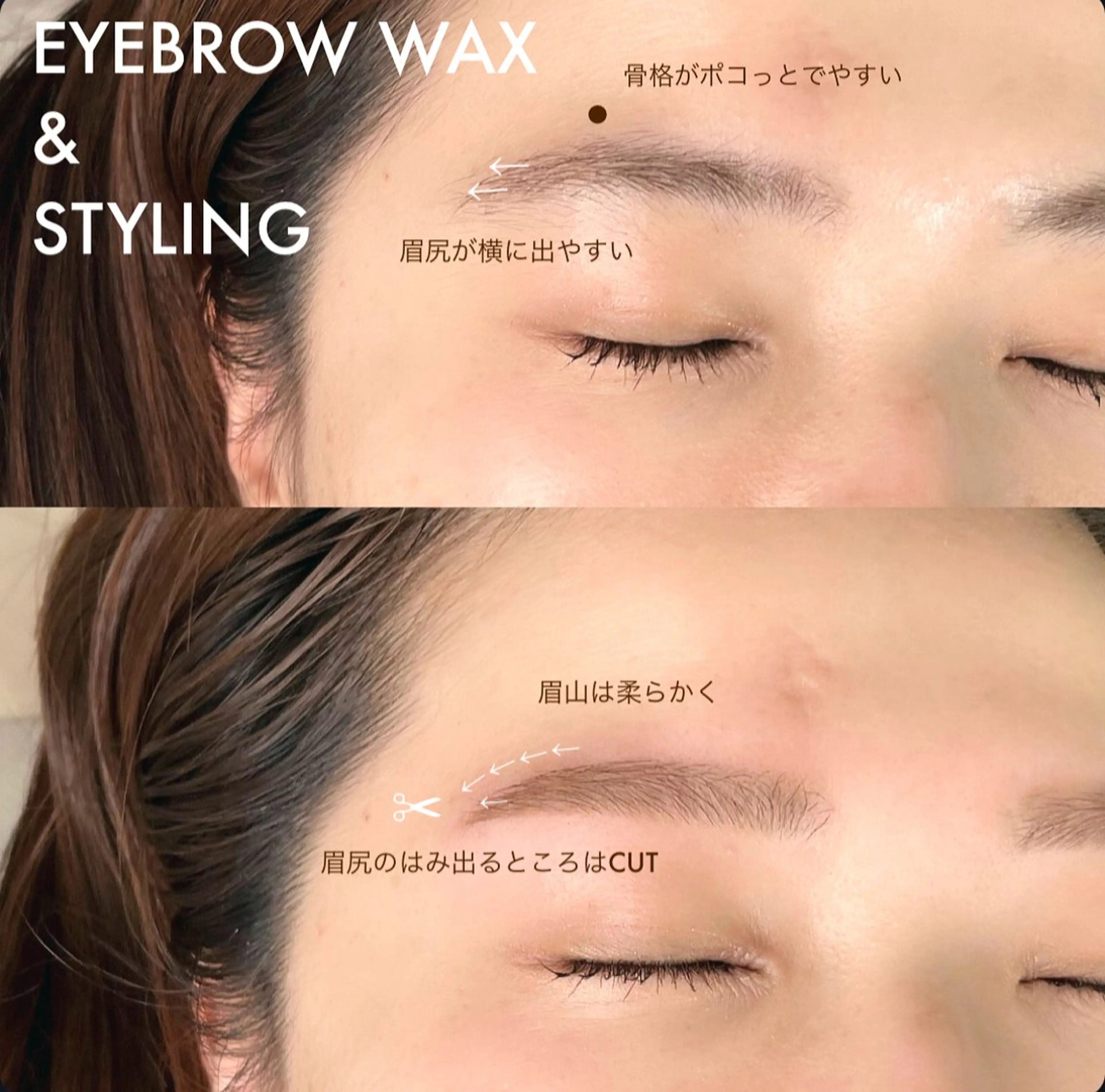 アイブロウ ワックス脱毛 眉カット その他(アイブロウ) 981 KURUMIのマツエク・マツパデザイン