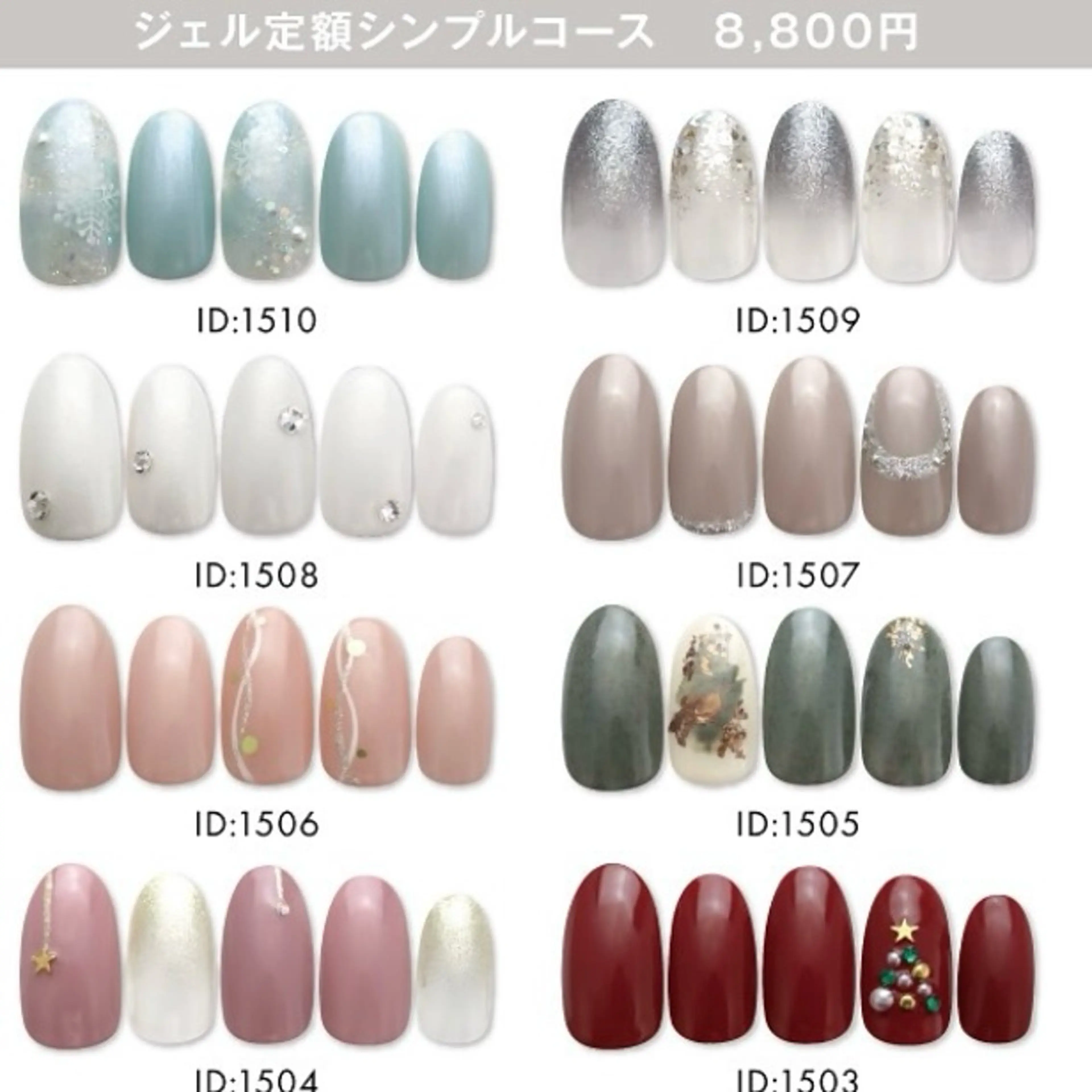 ネイル ネイルクイック 丸ビル店のネイルデザイン