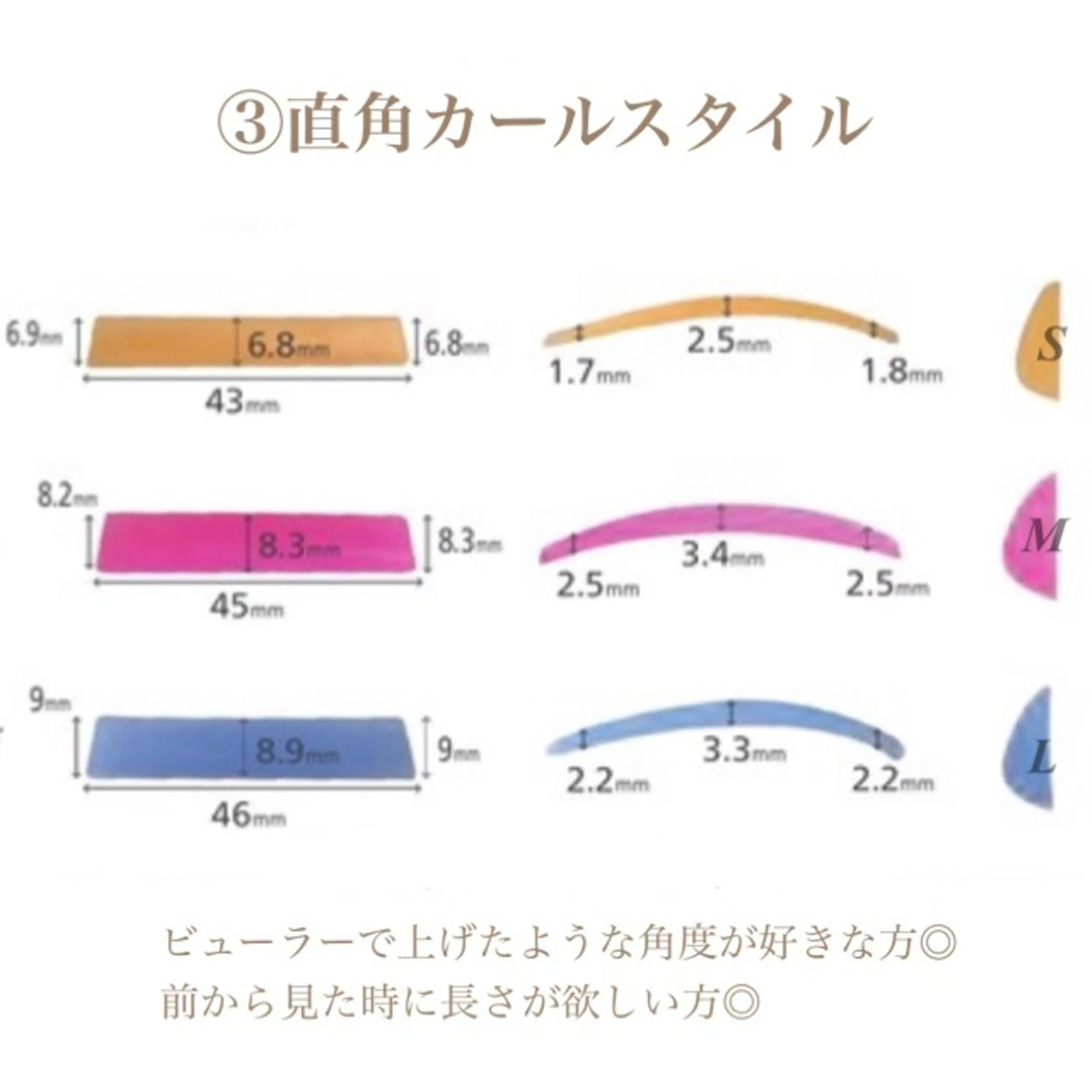 マツエク・マツパ 一重×まつ毛パーマ Pixie Bob 🐈‍⬛　位田のマツエク・マツパデザイン