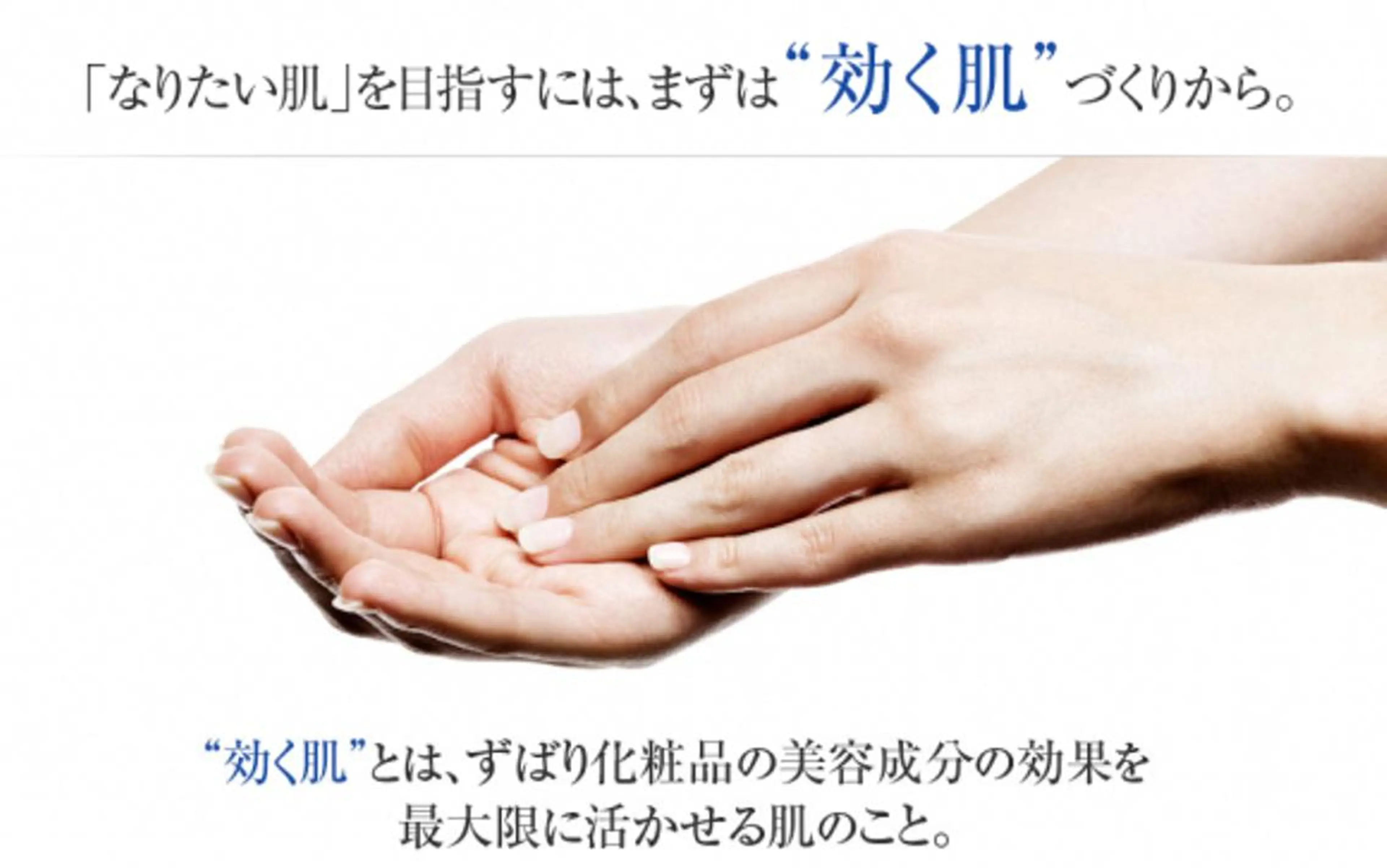 POLA黒川店 horikawaのエステ・リラクイメージ