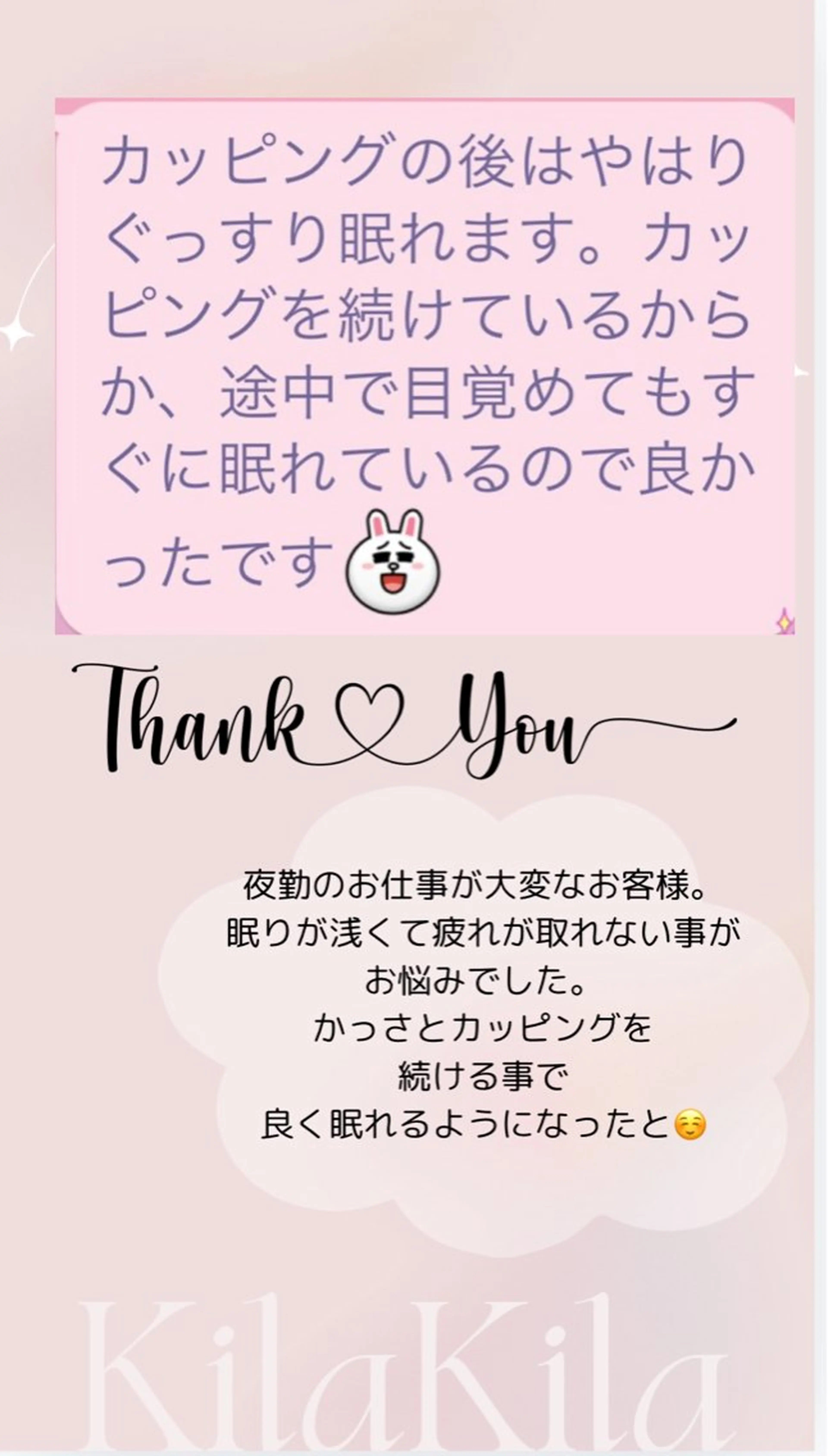 ドライヘッドスパ KilaKilaのエステ・リラクイメージ