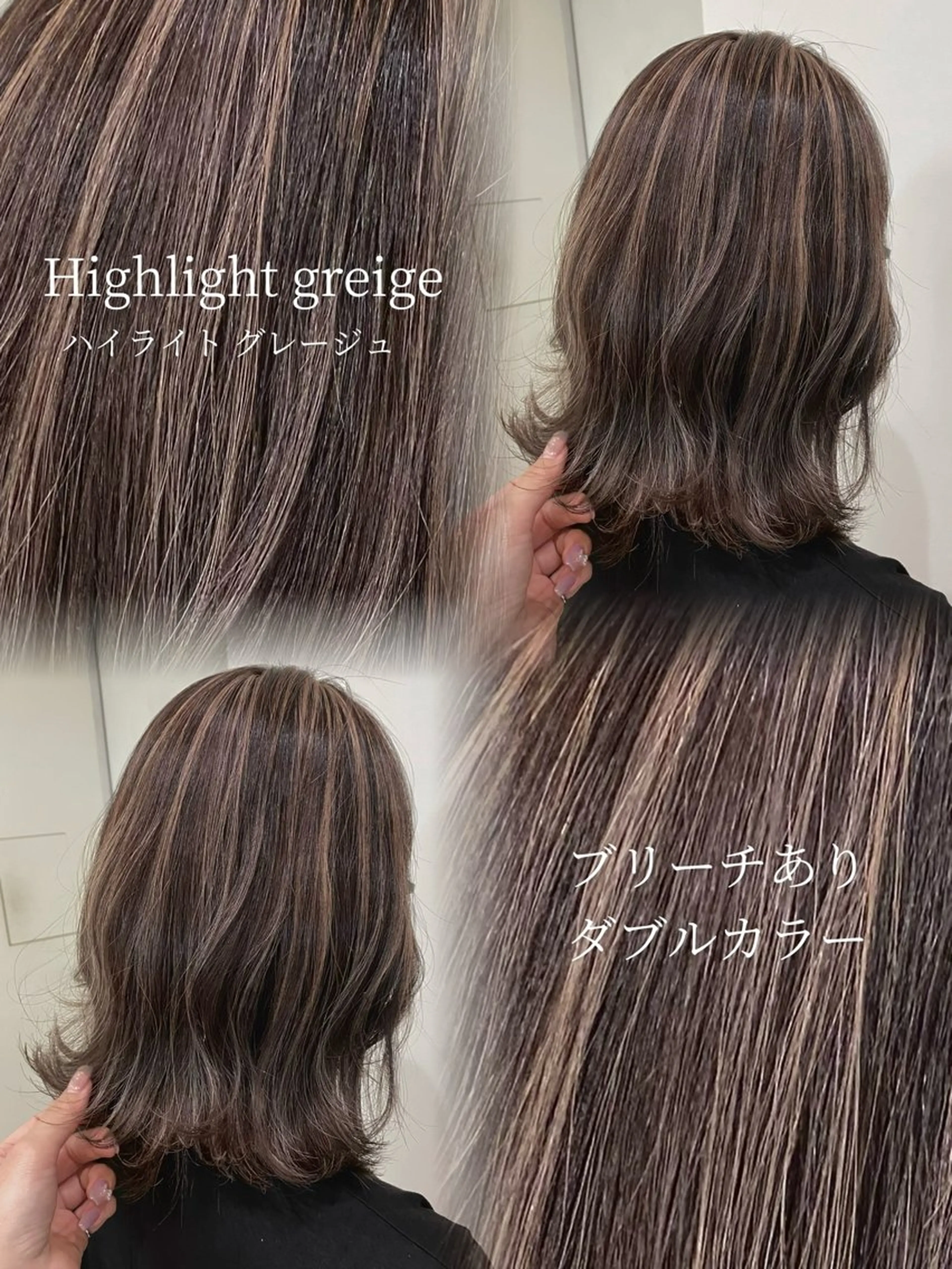 ミディアム カット ヘアカラー トリートメント 銀座/前髪顔まわり/ 透明感カラー/danのヘアスタイル