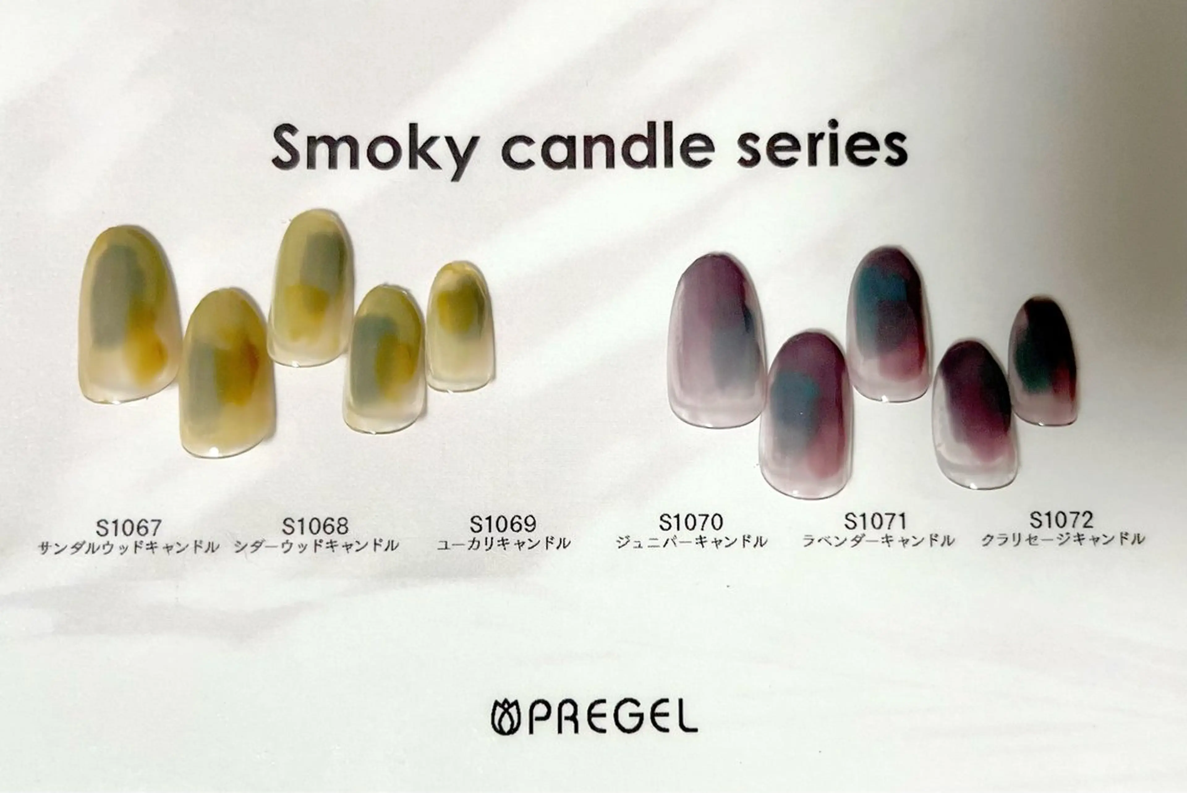 ネイル ジェルネイル ニュアンスネイル Sourire所属・Nail Sourireのネイルデザイン