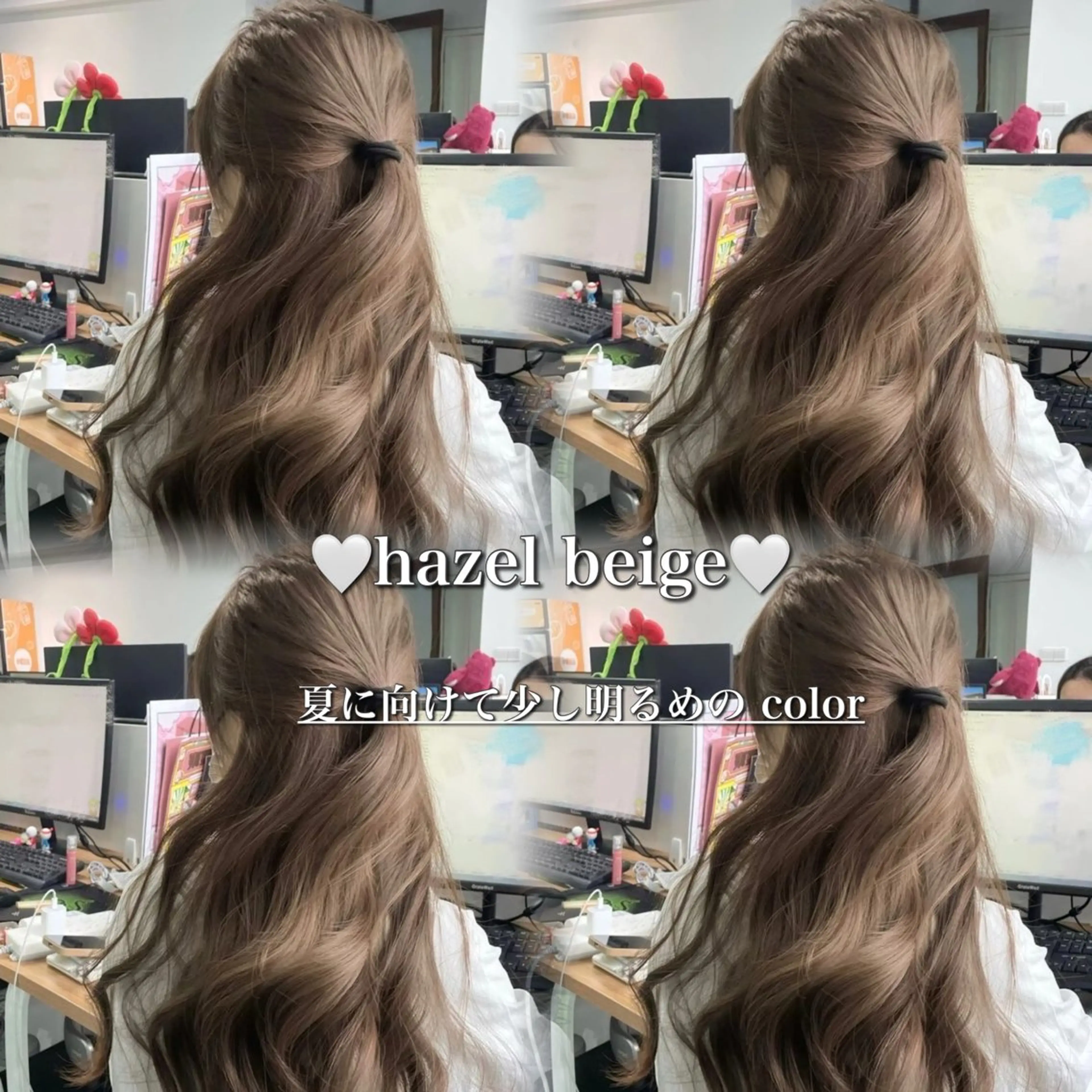 ロング ♡ナチュラルガーリー ♡ベージュ♡RINAのヘアスタイル