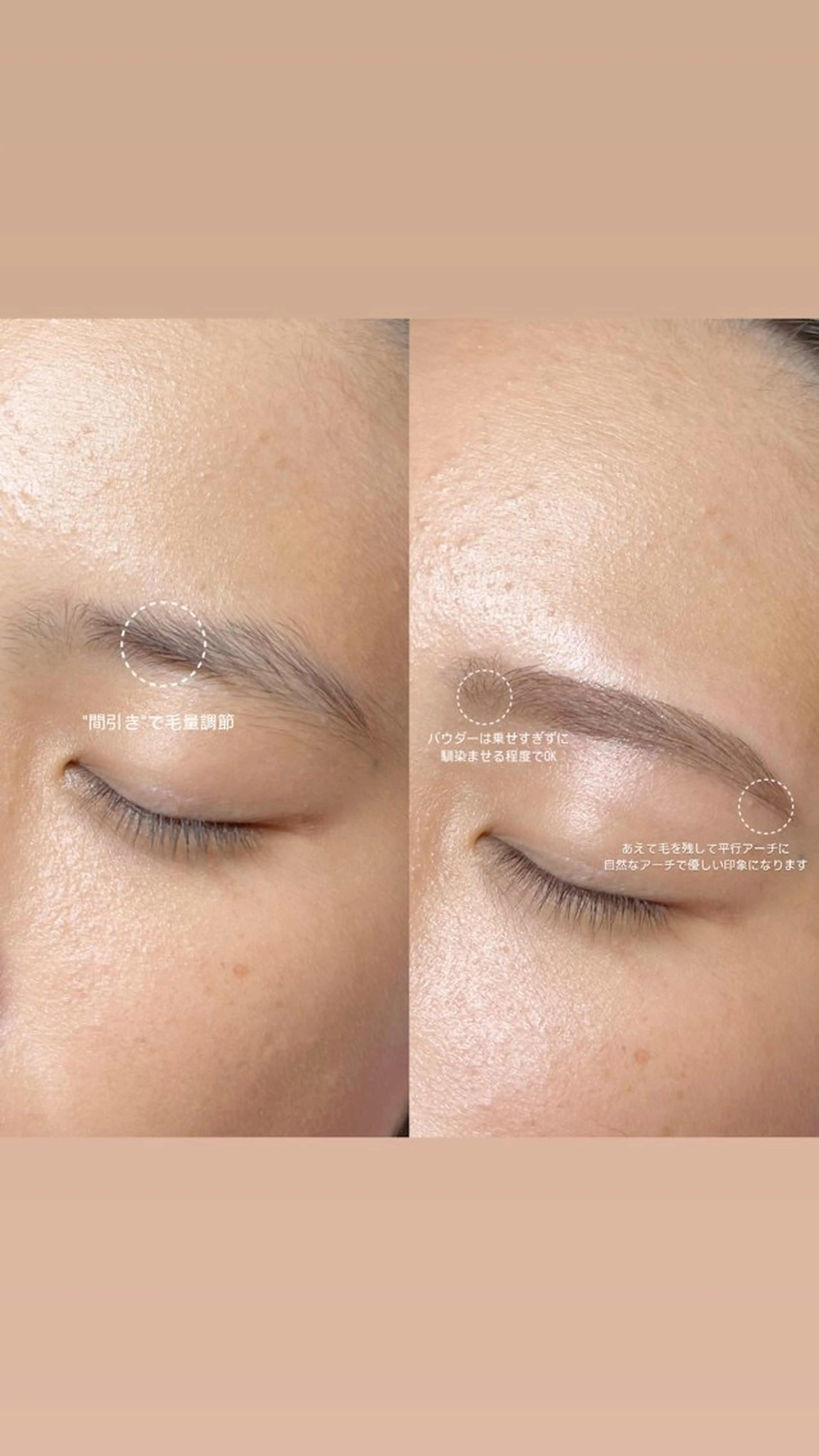 メンズ アイブロウ GRIP 🌼MEIのその他イメージ