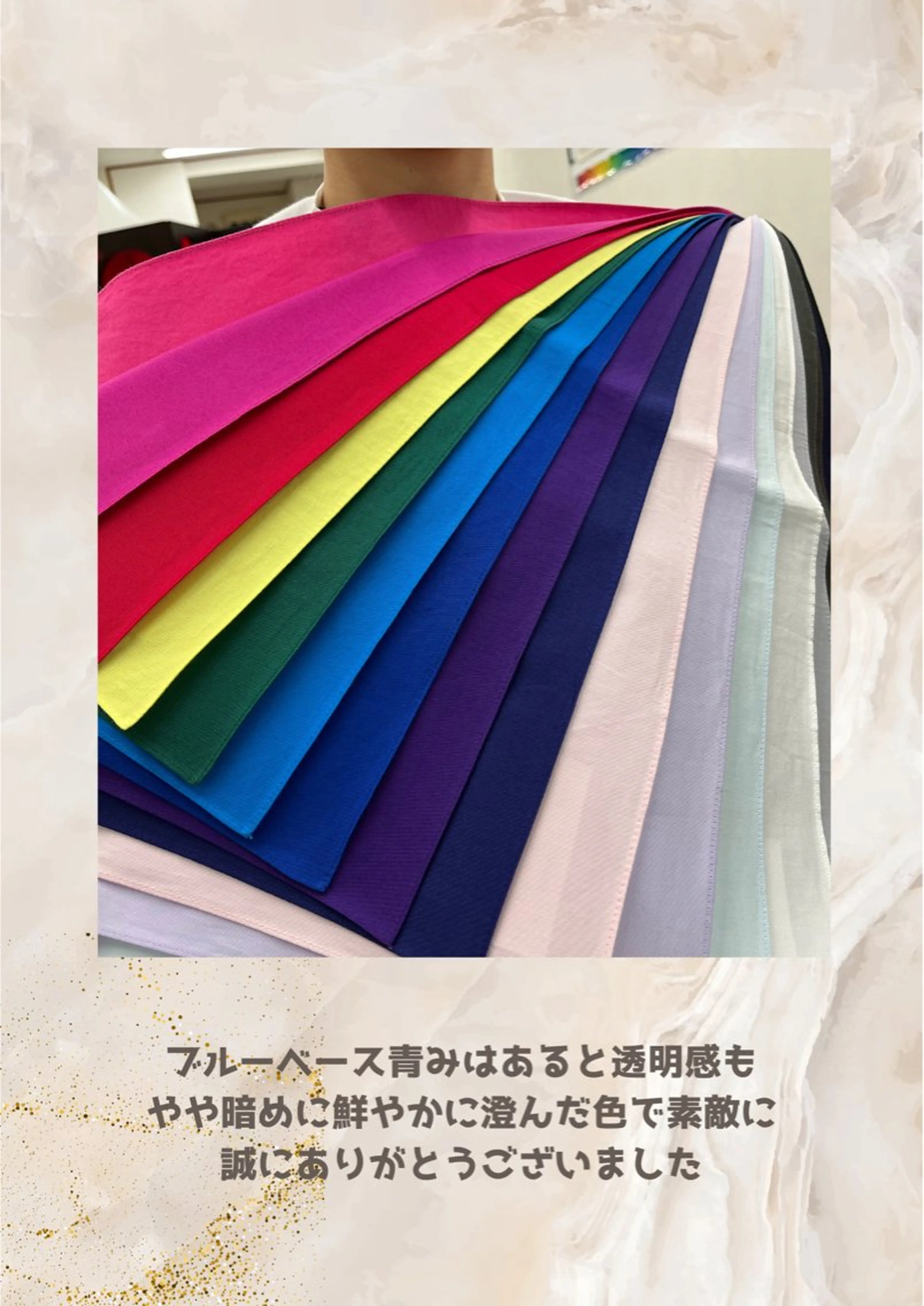 パーソナルカラー診断 自由が丘💐ブルームのその他イメージ