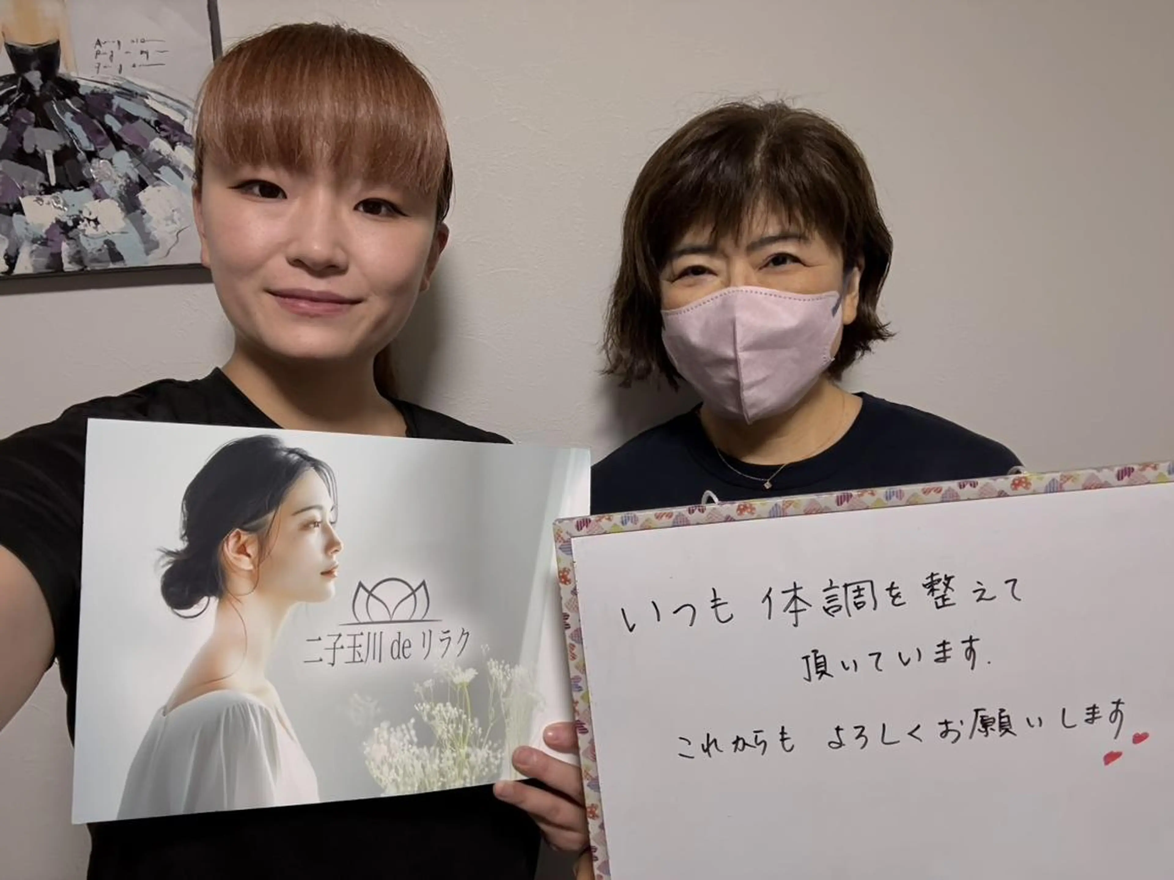 その他 二子玉川deりらく 深層筋もみほぐし店のエステ・リラクイメージ