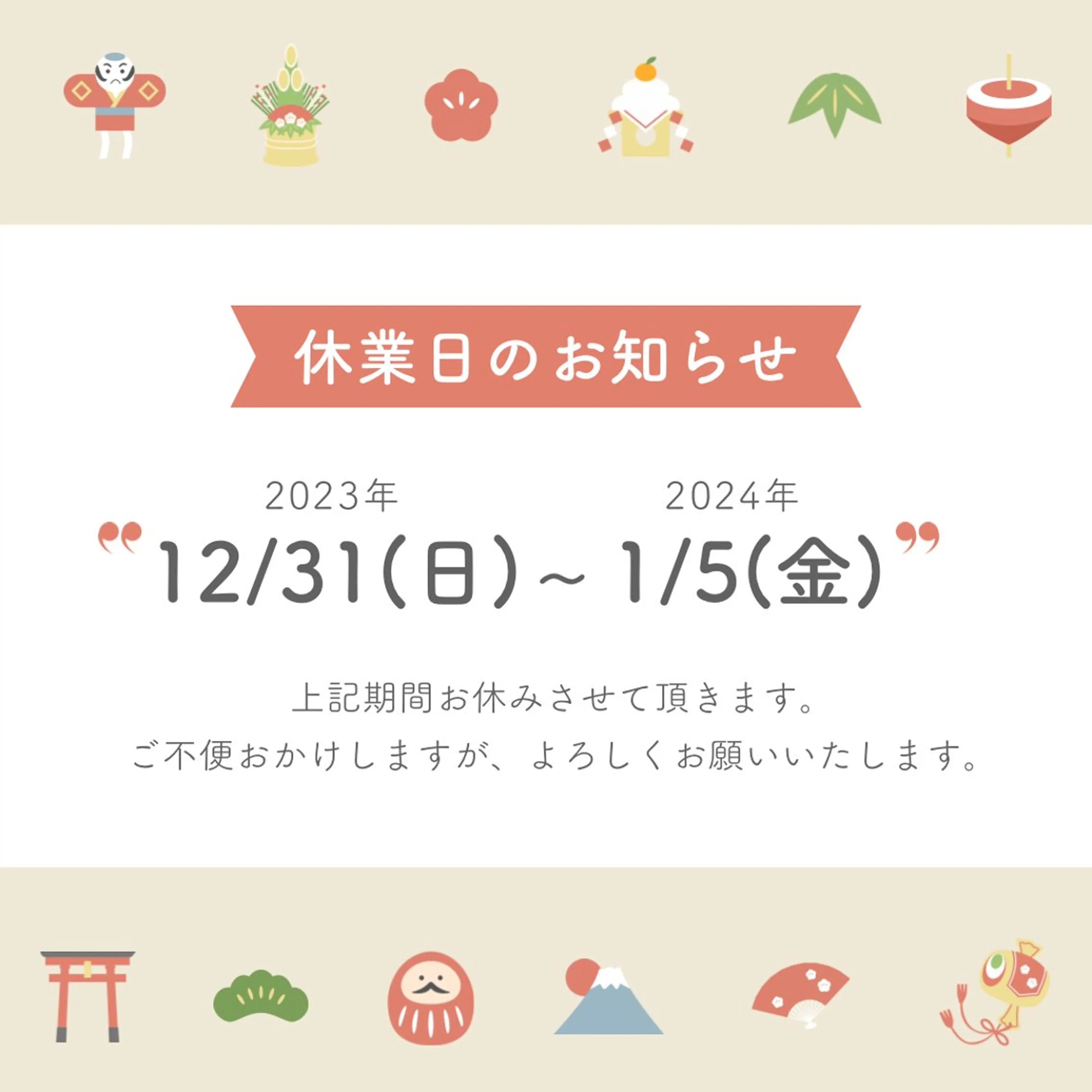 子宮矯正/腸揉み/ シュガーリング脱毛のエステ・リラクイメージ