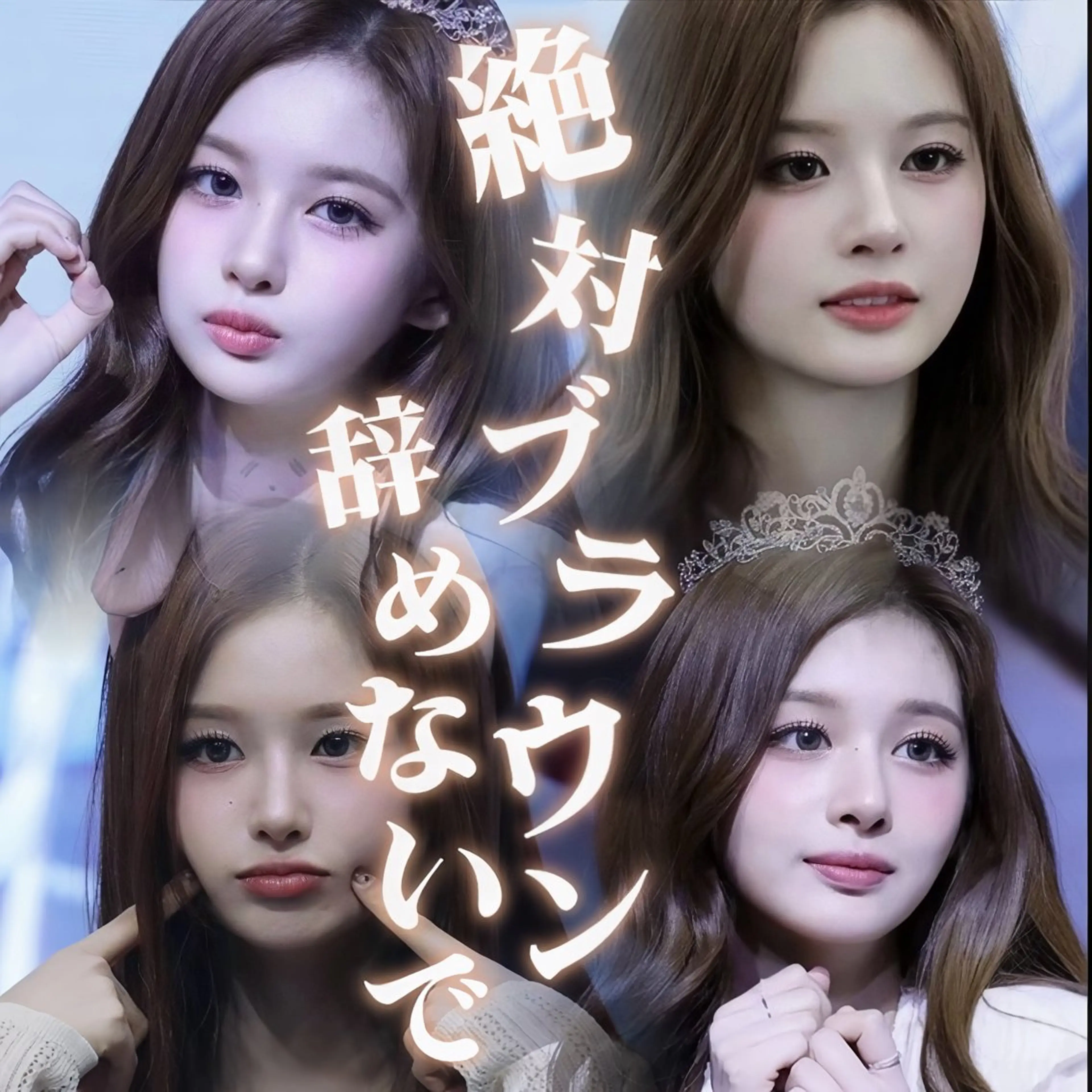 ロング カラー カット ヘアカラー トリートメント 韓国ヘア/前髪/ 髪質改善/おばかんのヘアスタイル