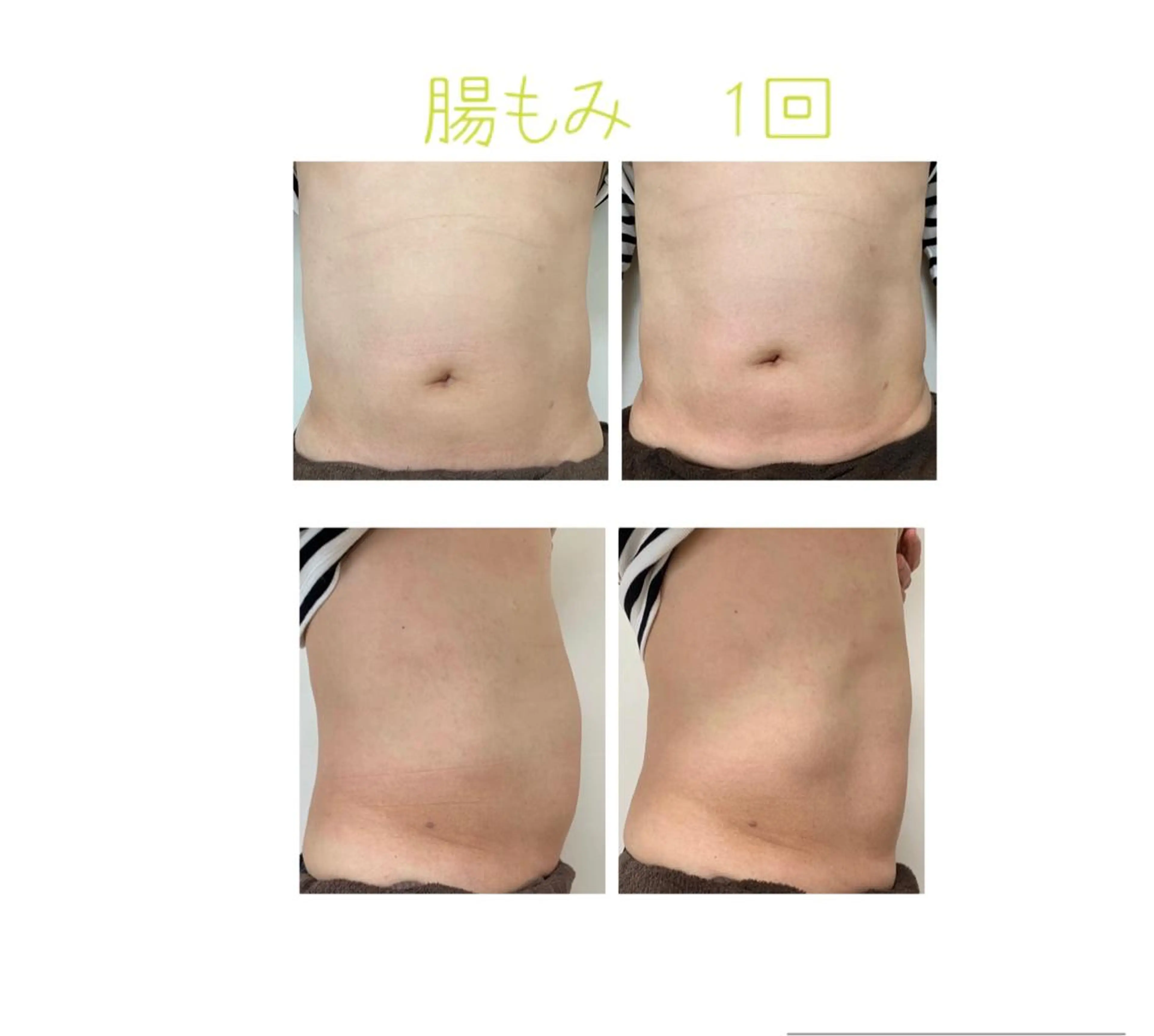 癒し腸もみサロン シャユーム　ゆきなのエステ・リラクイメージ