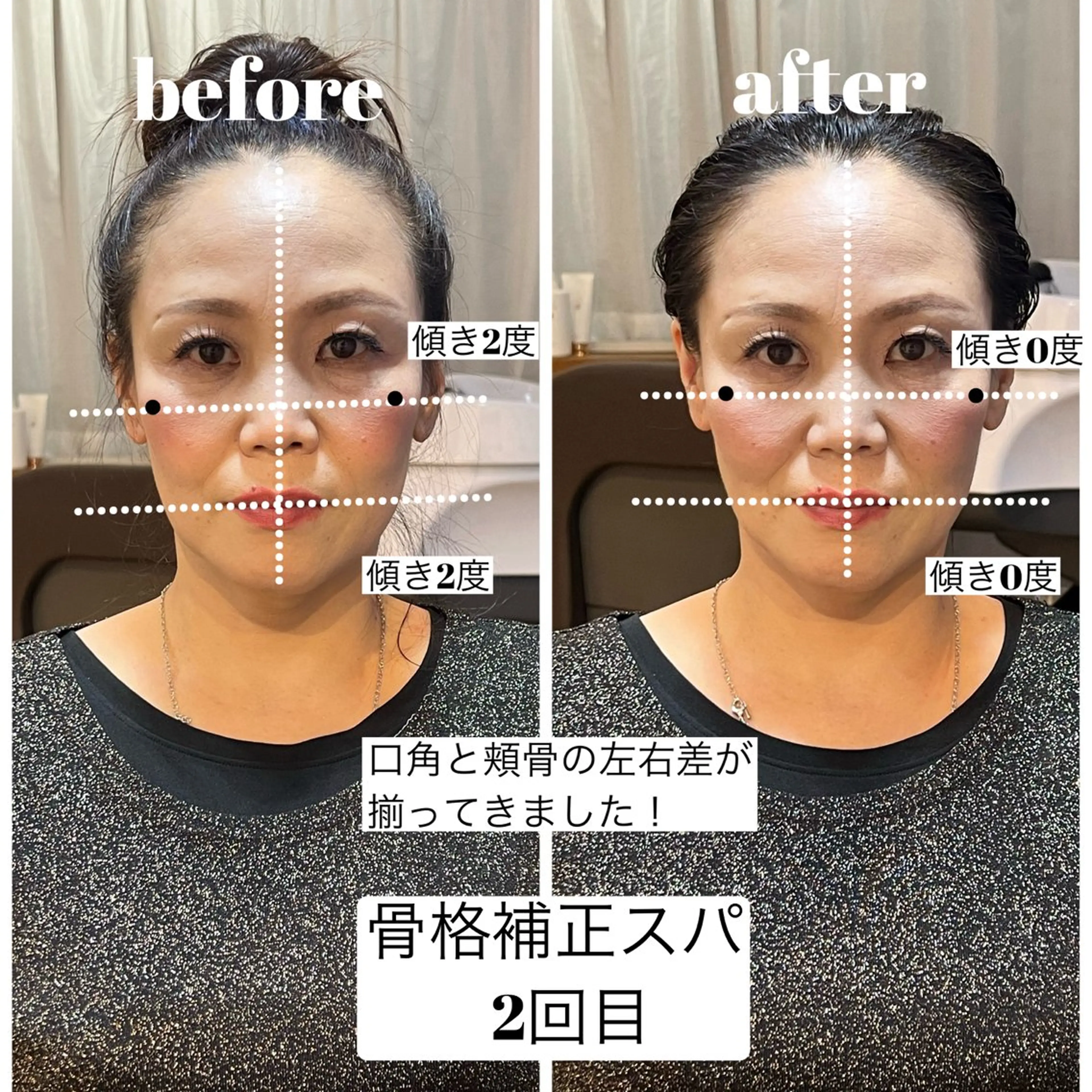 MOE/自分史上最高 カワイイ髪に💗✨のヘアスタイル