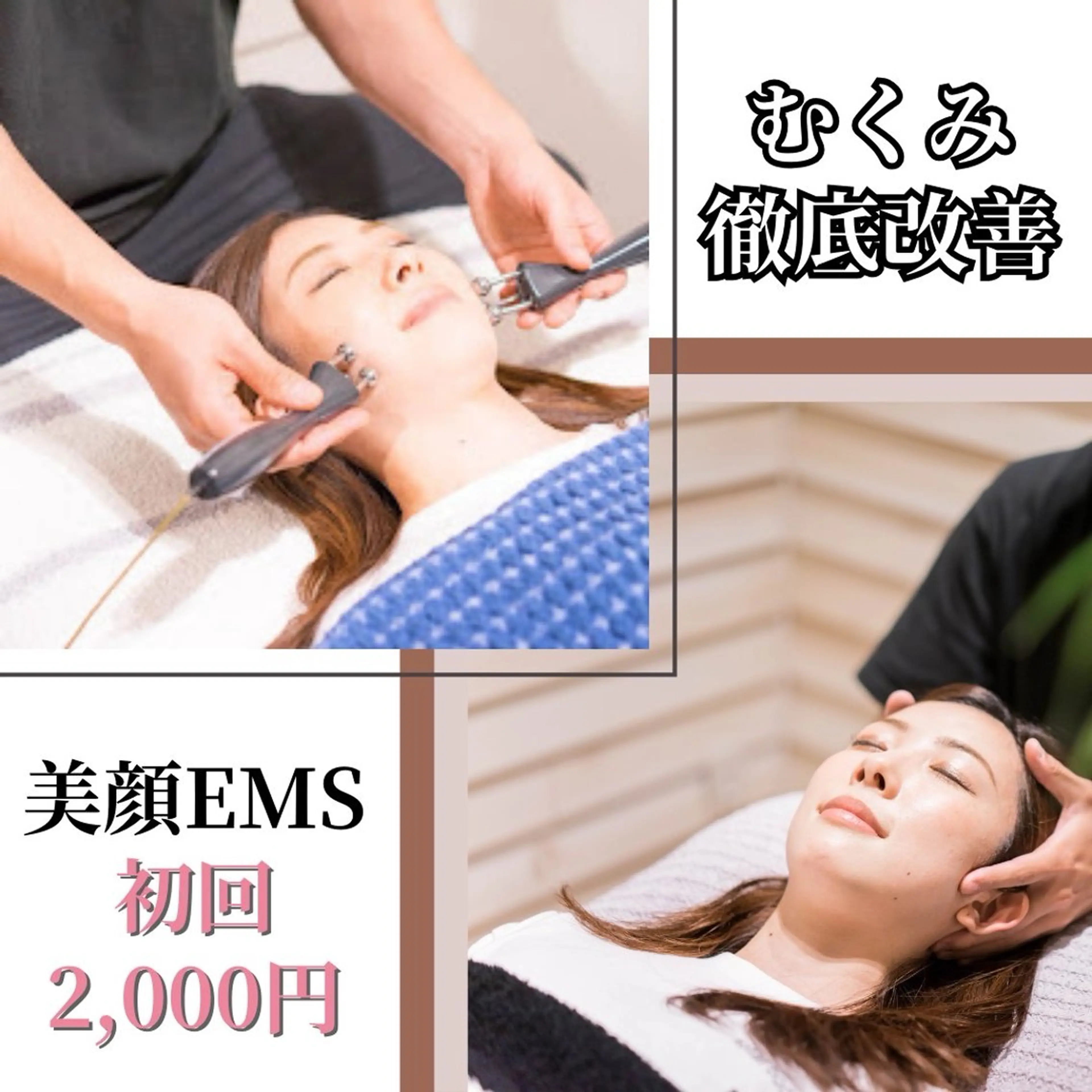 恵比寿/小顔/矯正 美容整体師⭐︎Aiのエステ・リラクイメージ