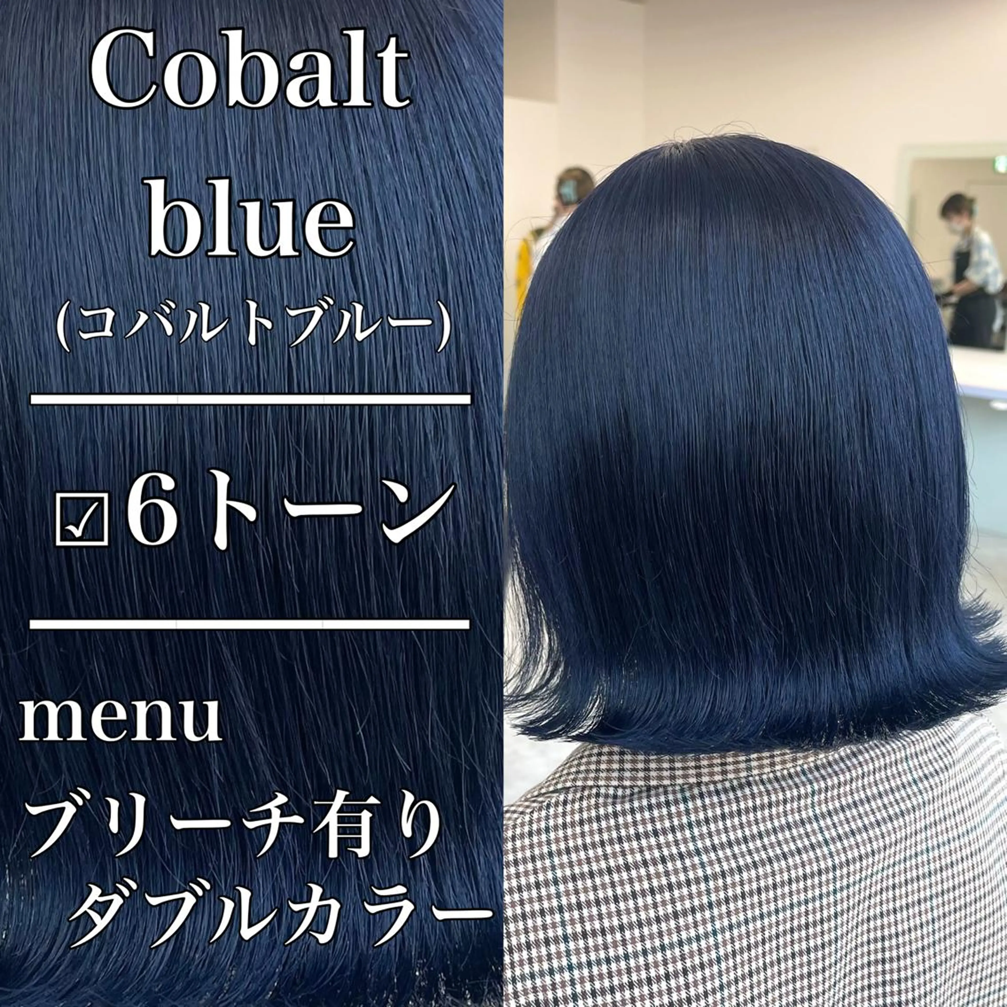 セミロング カラー レイヤー×透明感カラ ーHAYATOのヘアスタイル