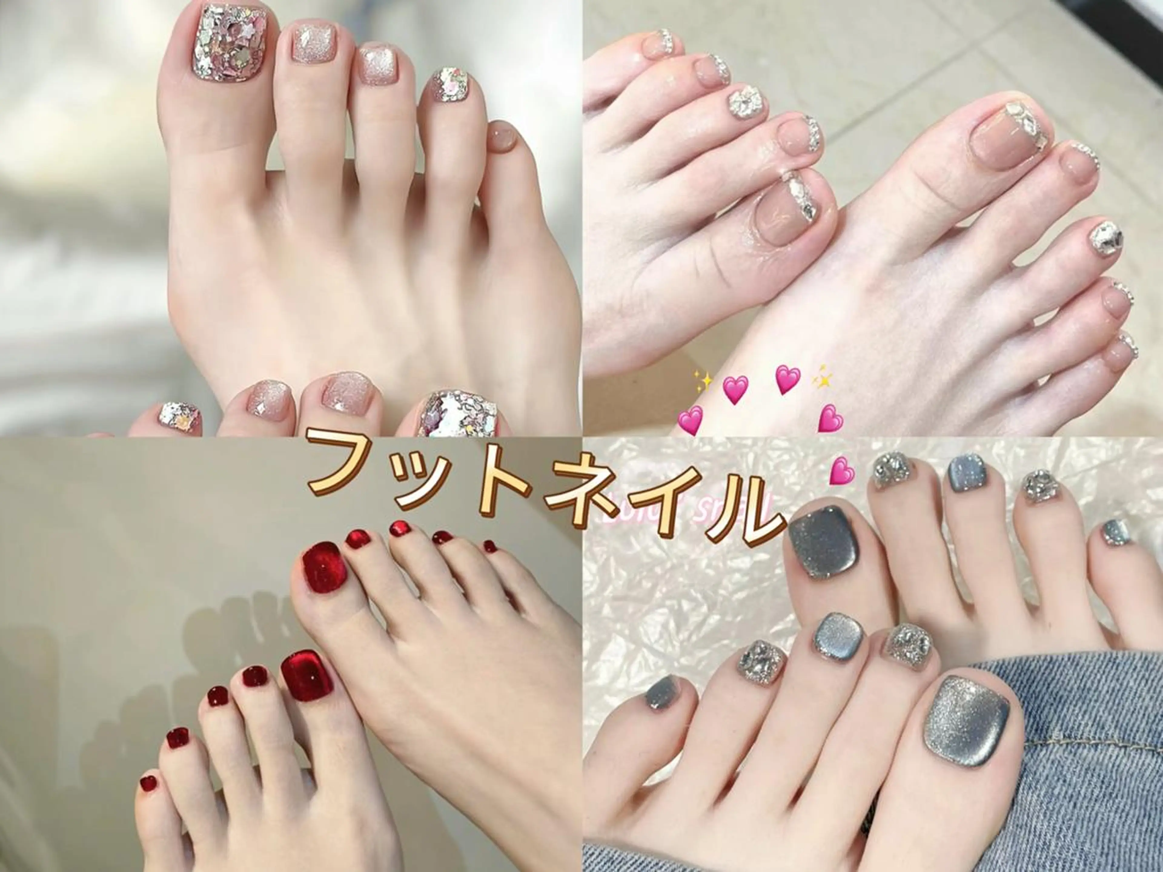 ネイル オーロラネイル チークネイル 長さ出し フットネイル フレンチネイル フットネイル 日奈子 あゆみのネイルデザイン