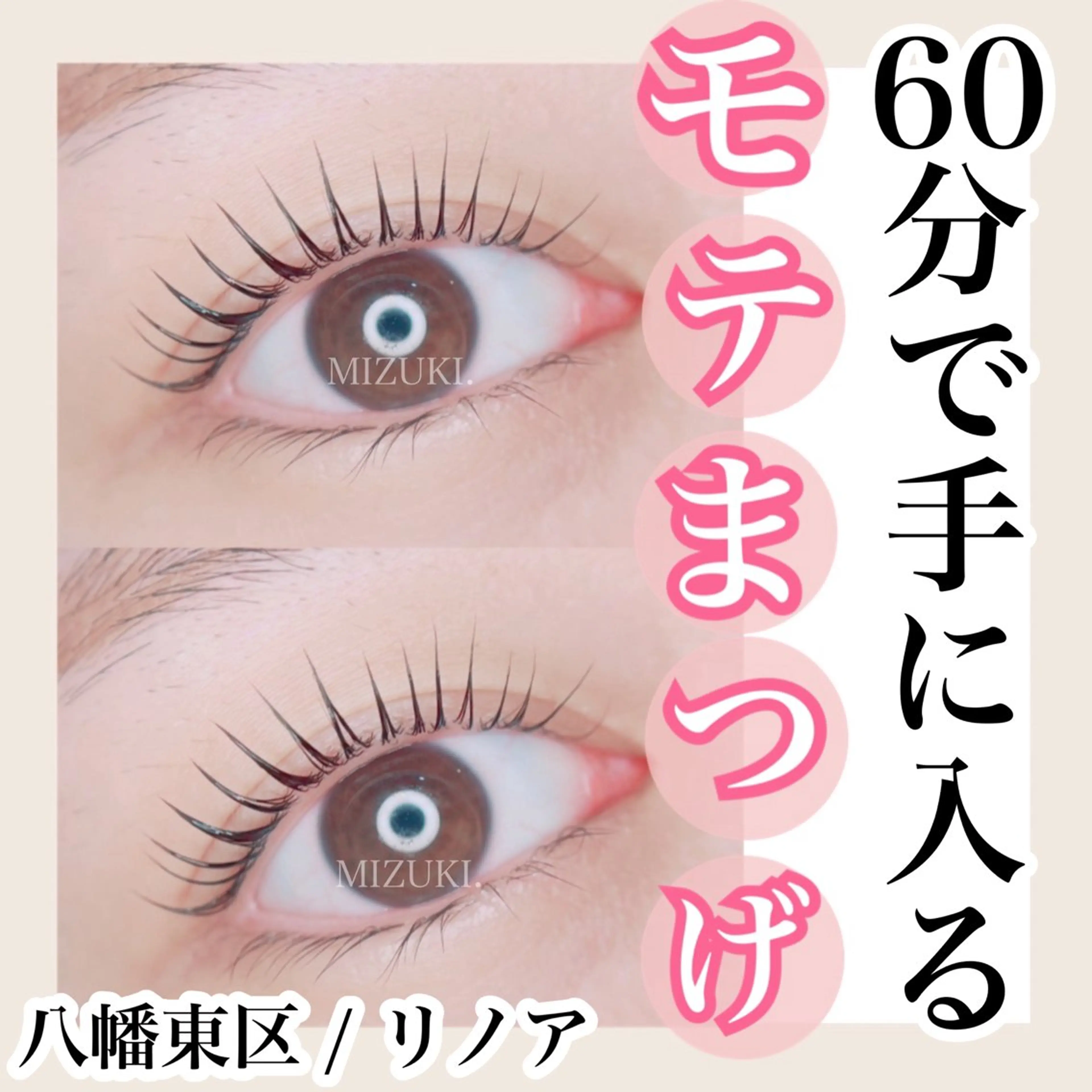 マツエク・マツパ マツパ Private salon Linoa所属・プライベートサロン Linoaのマツエク・マツパデザイン