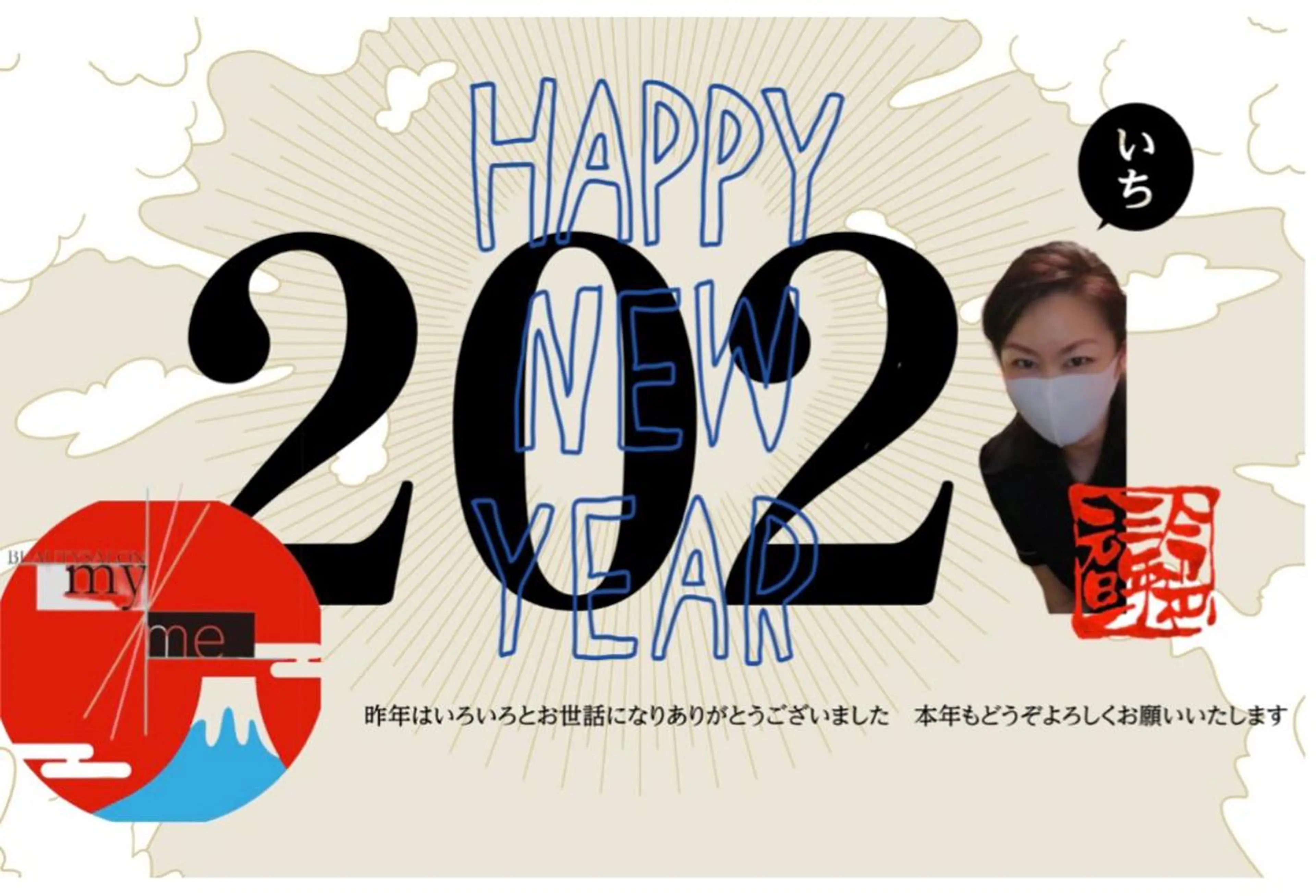 Elvita ビューティーサロンのエステ・リラクイメージ