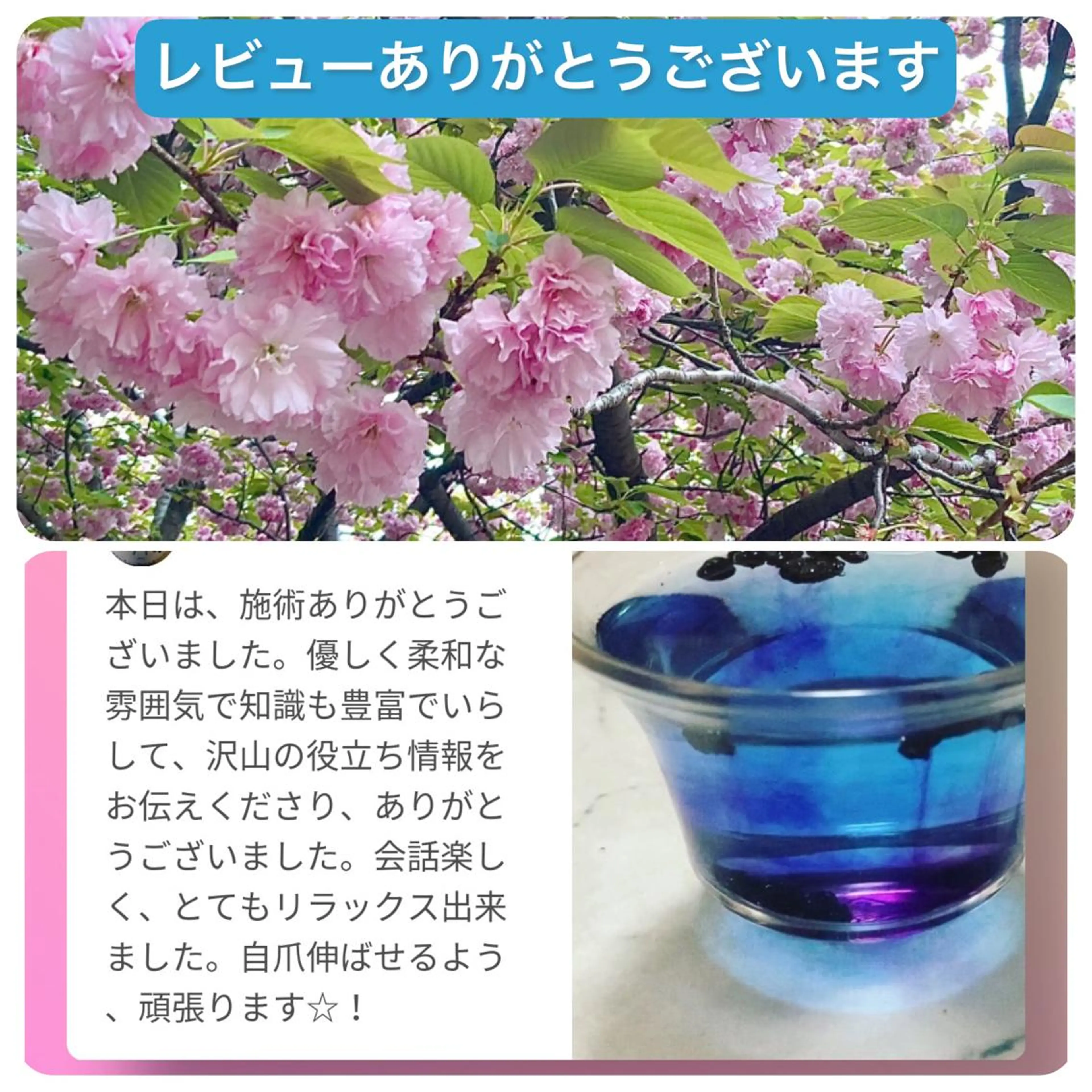 メンズ ネイル ハンドケア＆ネイルケア桃の木所属・ケアリスト🍀 マリユキのネイルデザイン