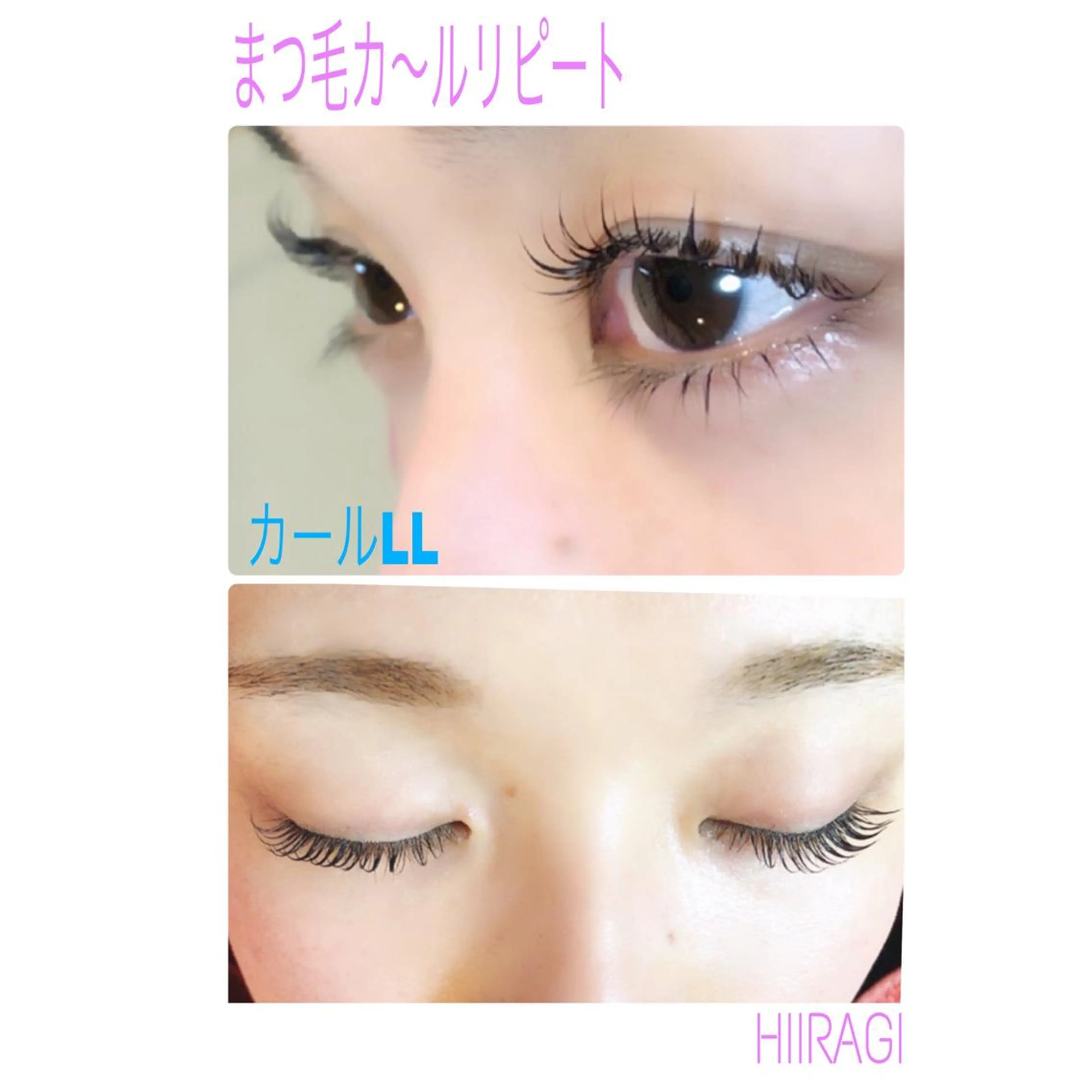 マツエク・マツパ まつげパーマ 美容室 HIIRAGIのマツエク・マツパデザイン
