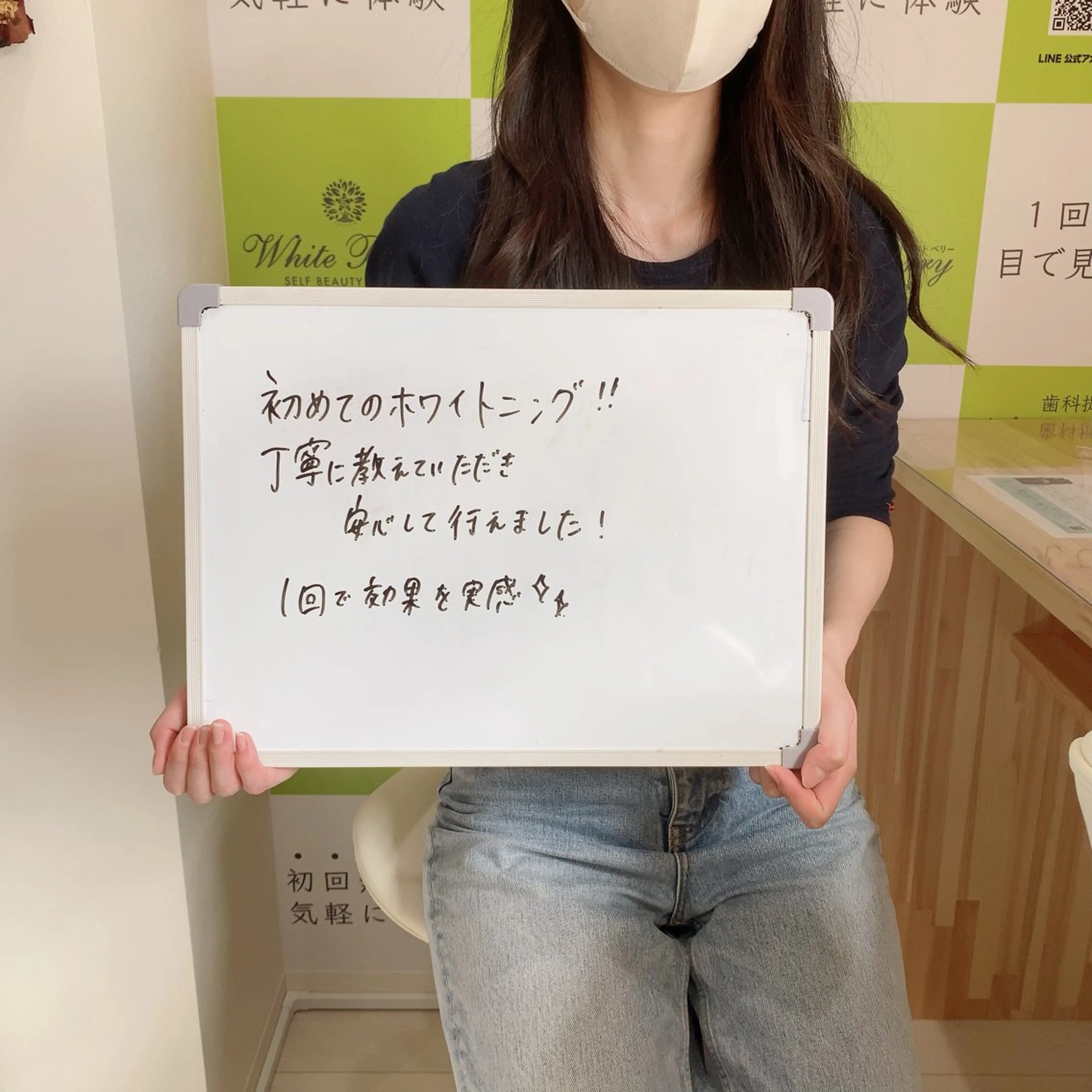 White Berry SELF BEAUTY SALON所属・セルフホワイトニング 🦷口元垢抜け✨のその他イメージ