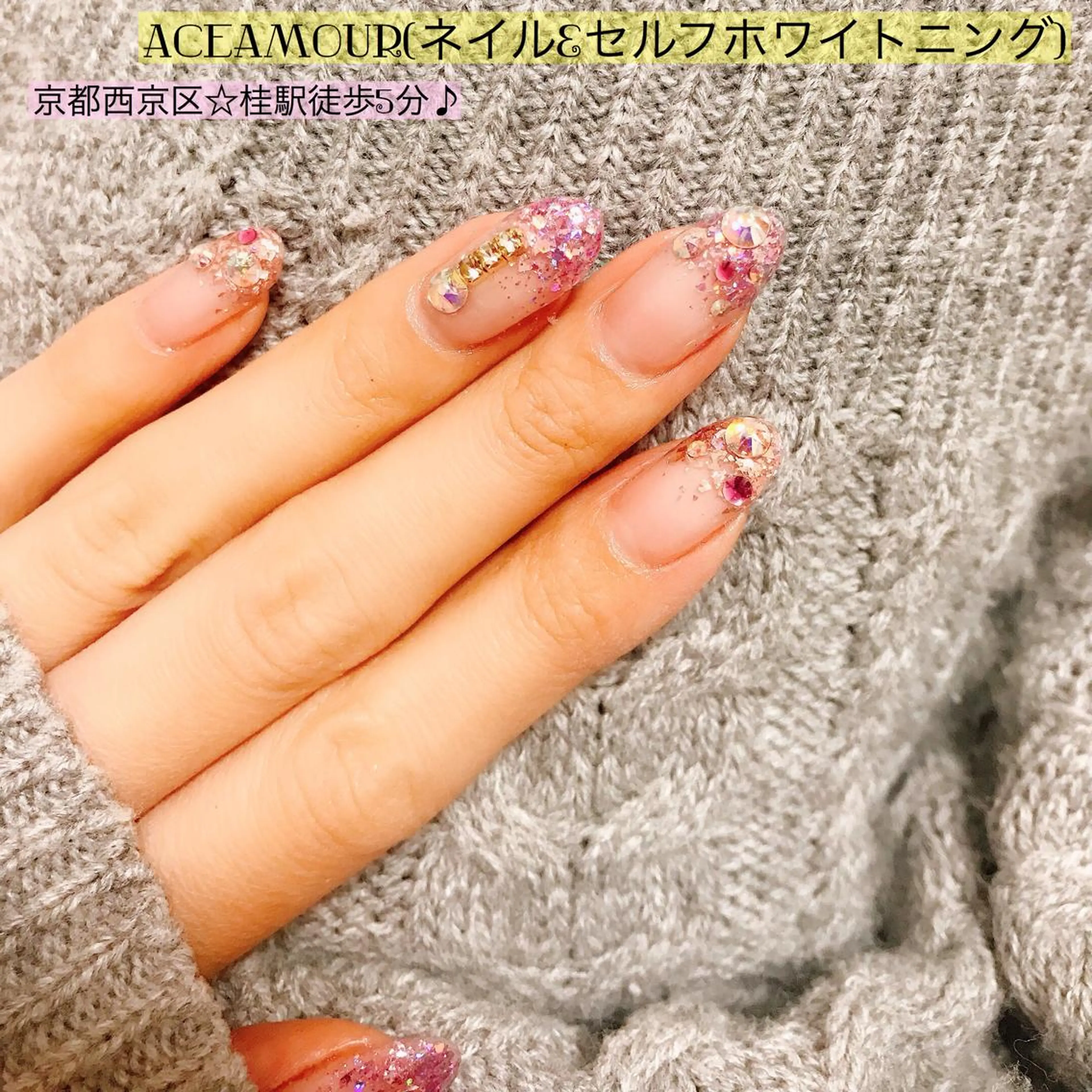 ネイル ネイル/耳つぼ /新ホワイトニングのネイルデザイン