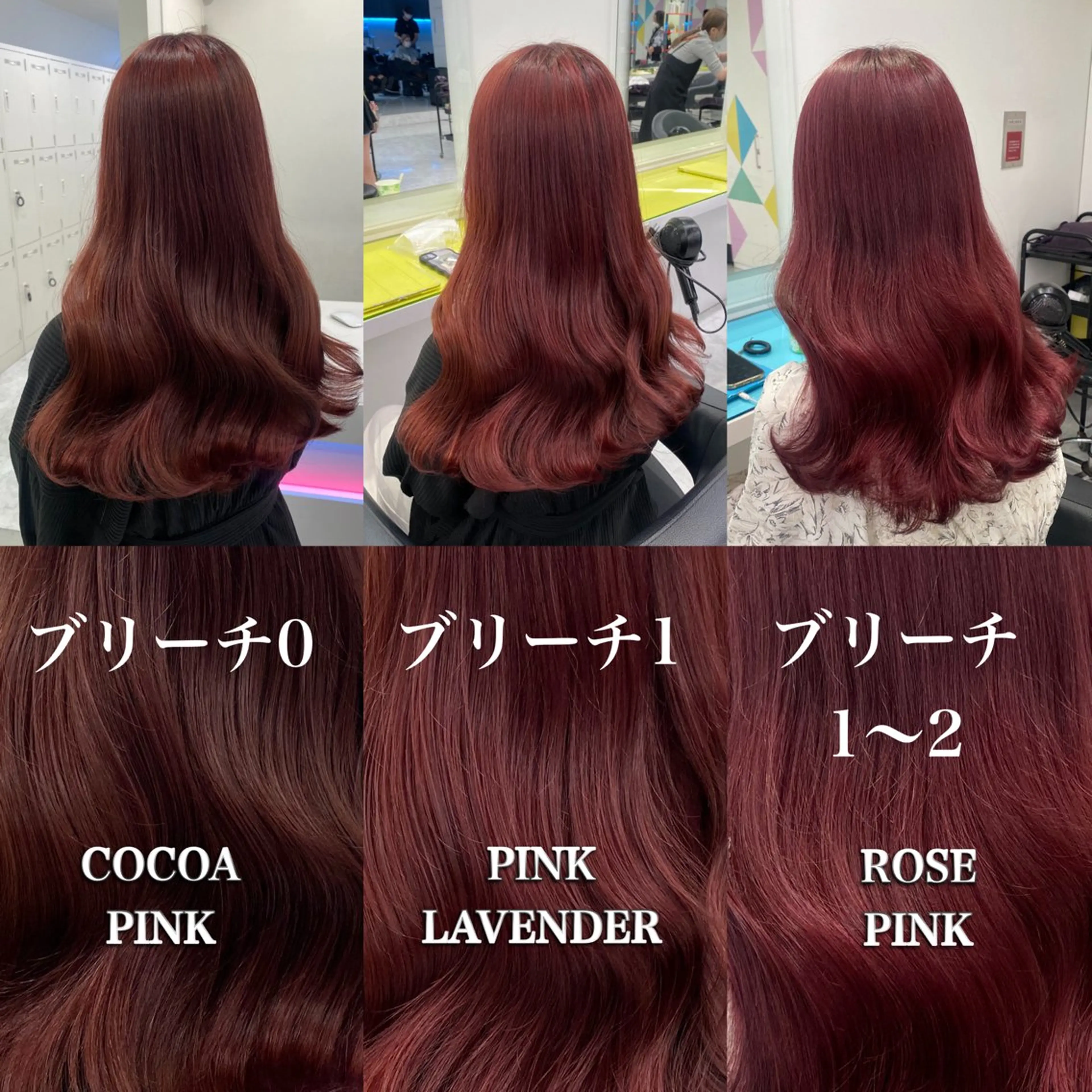 カラー ️🩷ハイトーン特化 RYUGA️🩵のヘアスタイル