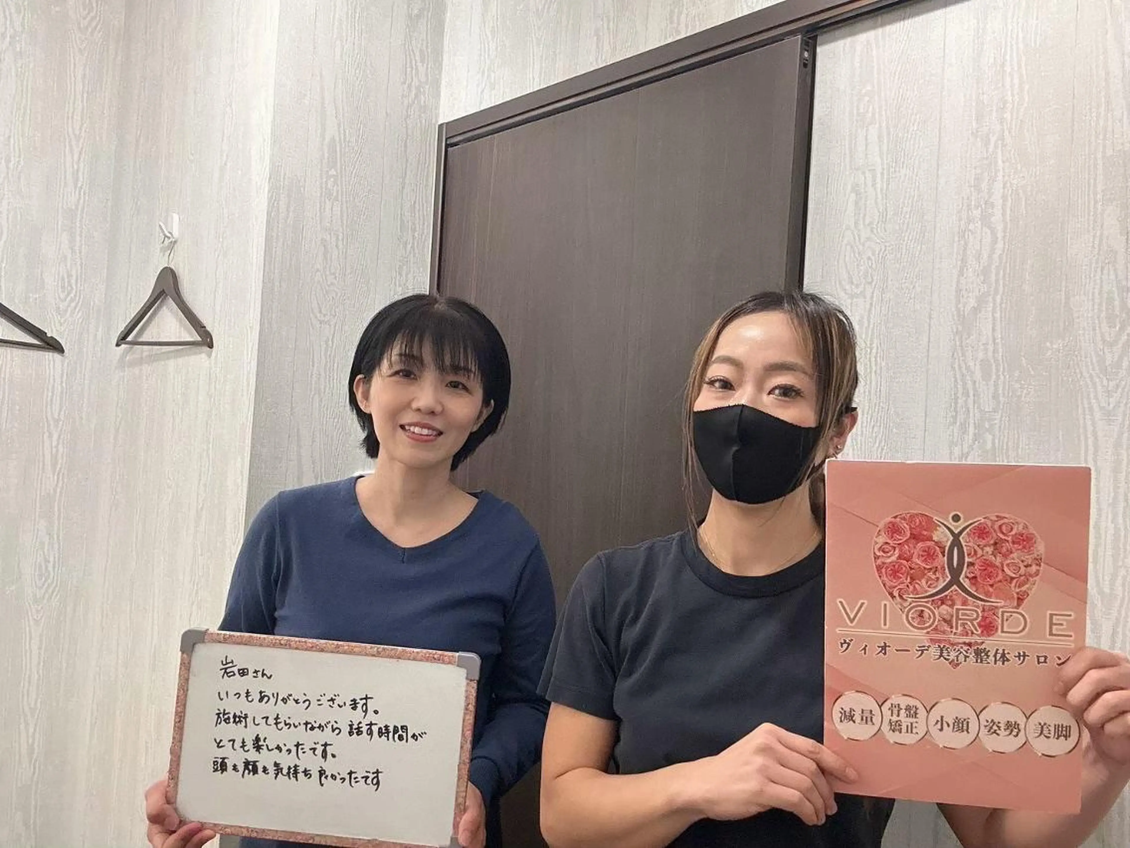 ヴィオーデ美容整体 サロン 横浜店のエステ・リラクイメージ